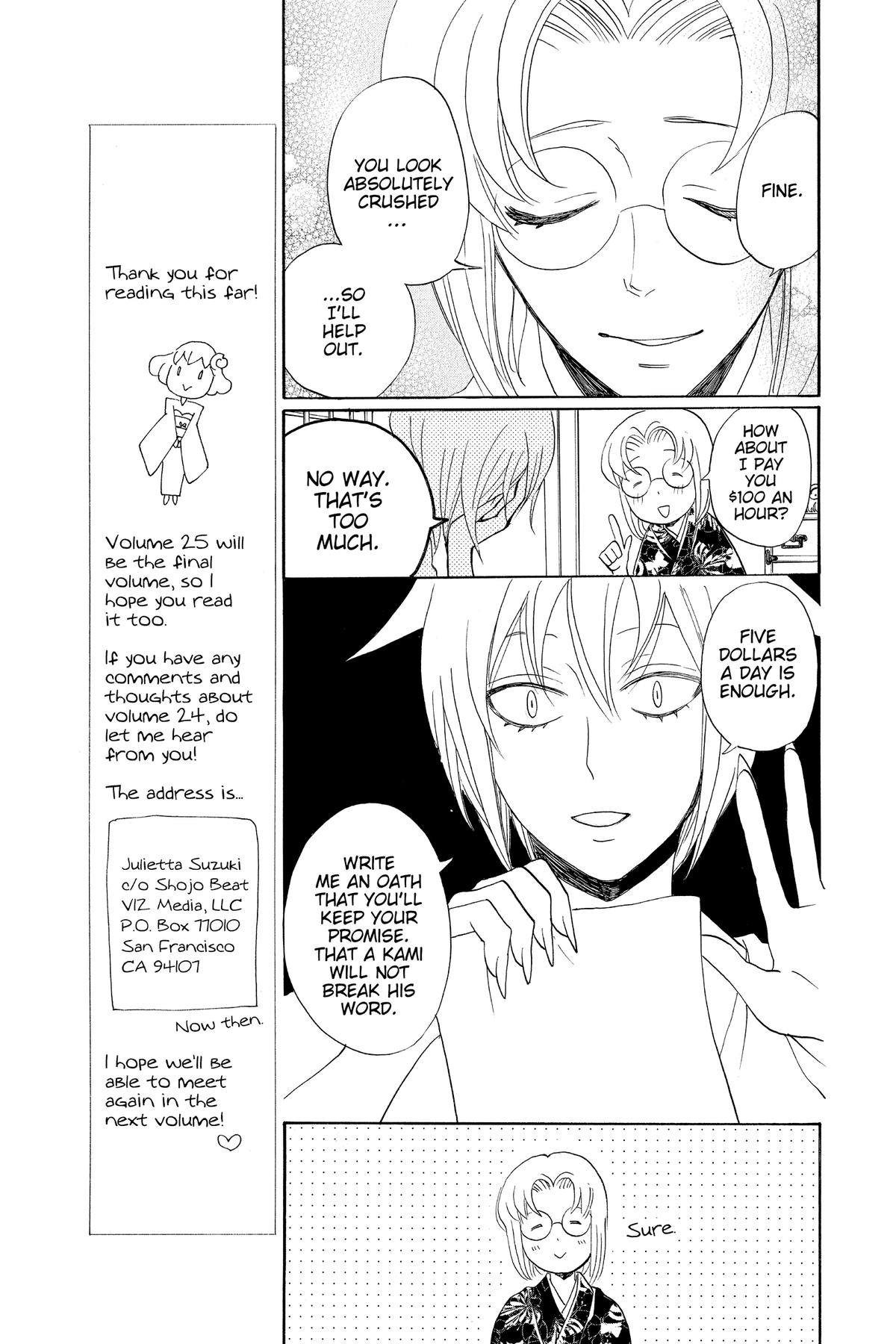 Kamisama Kiss Chapter 143 - Page 19