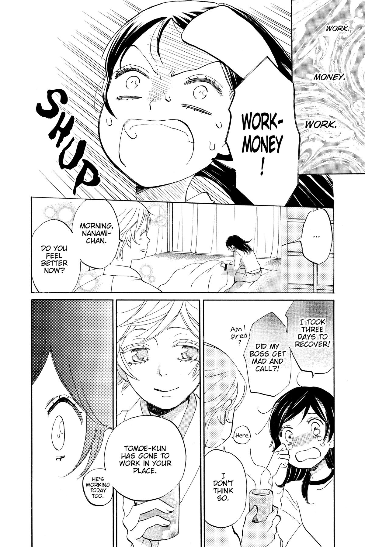 Kamisama Kiss Chapter 143 - Page 20