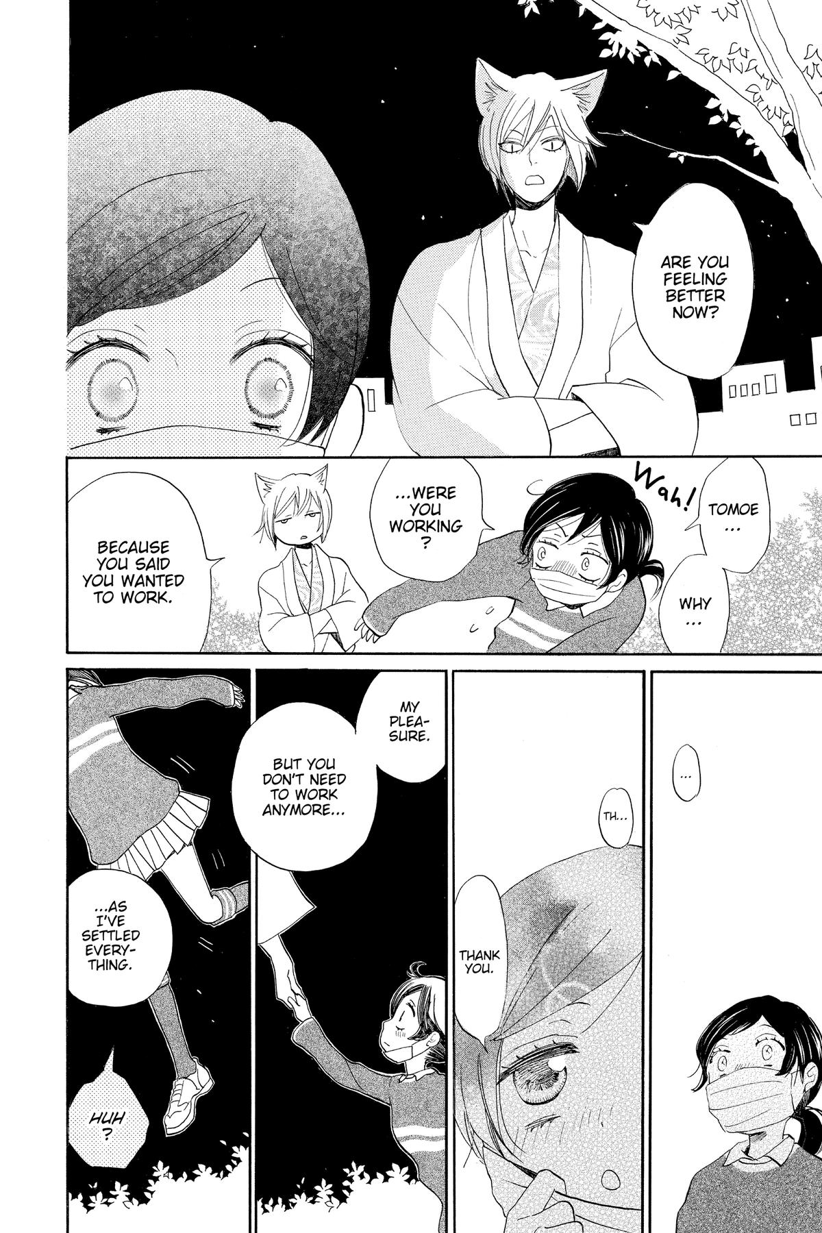 Kamisama Kiss Chapter 143 - Page 24