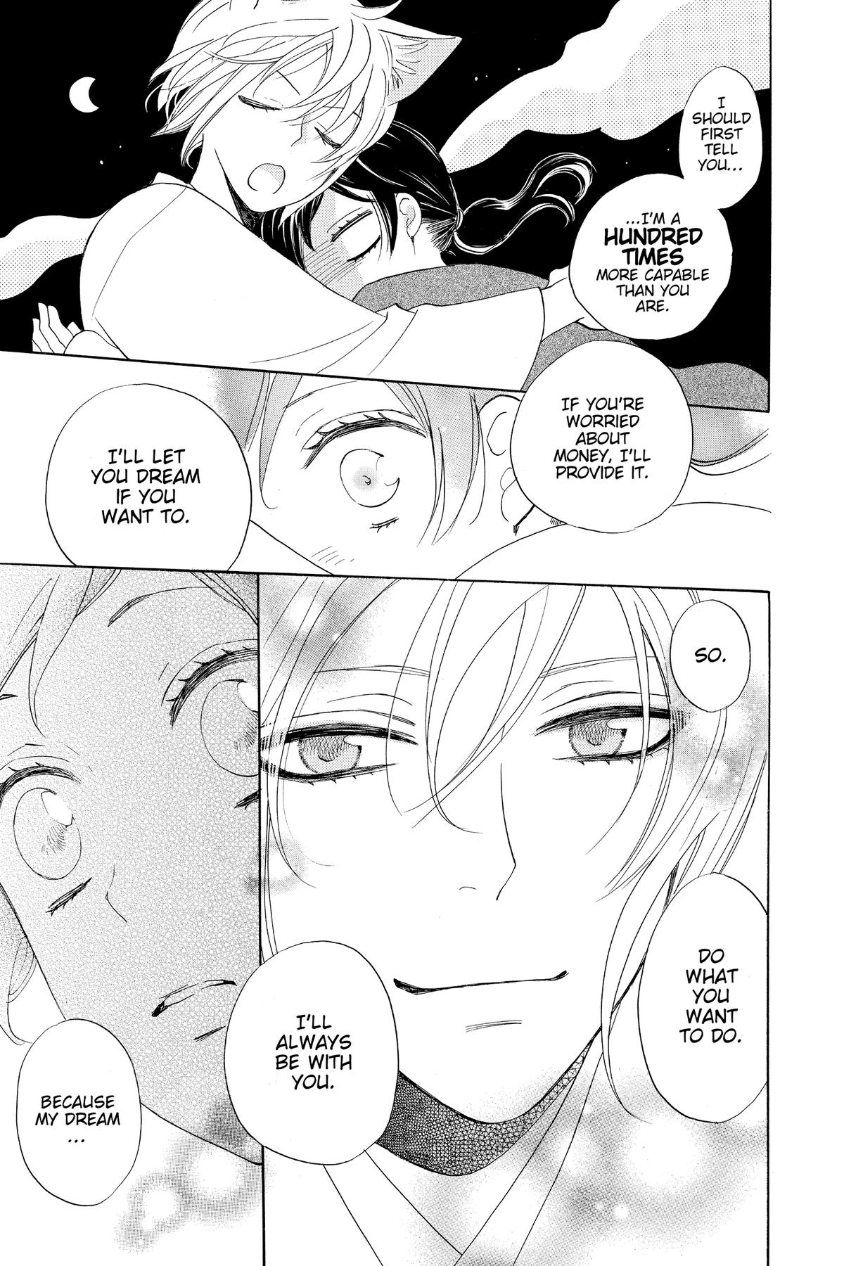 Kamisama Kiss Chapter 143 - Page 25