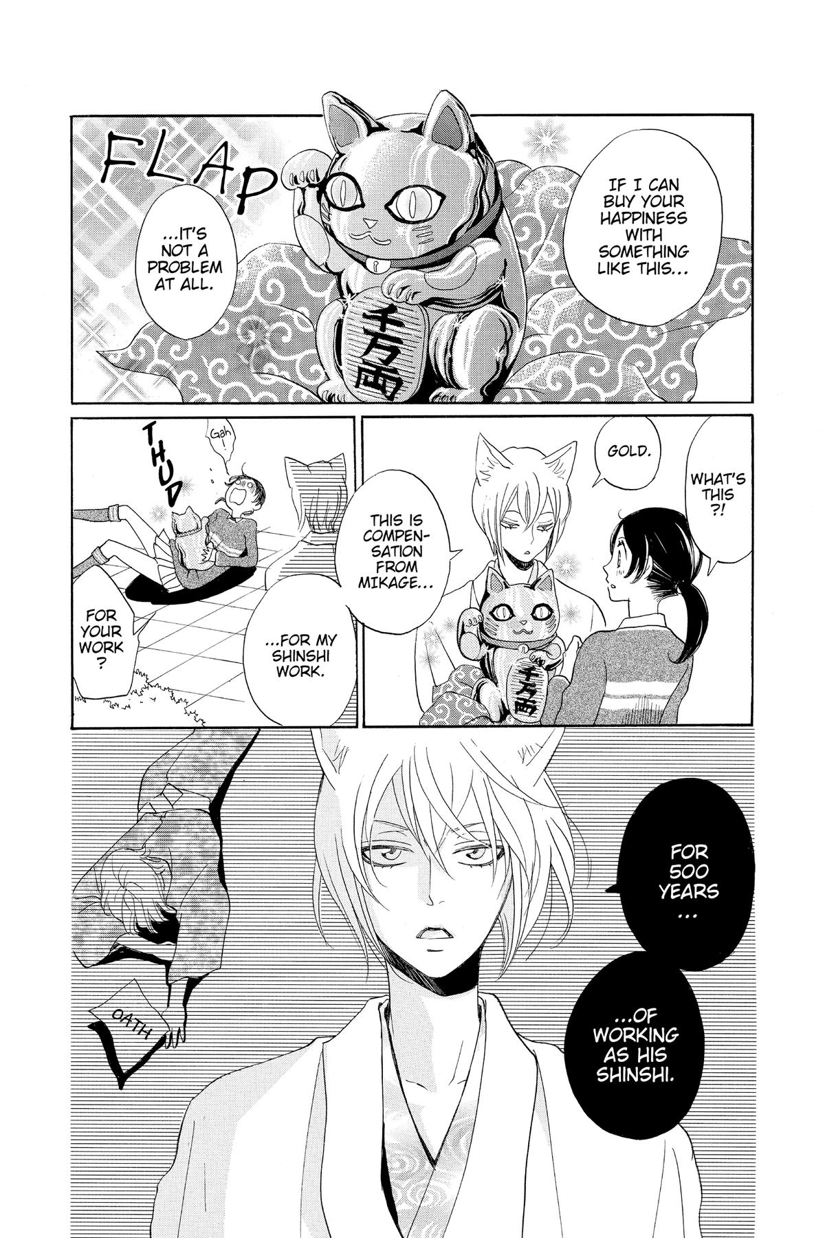 Kamisama Kiss Chapter 143 - Page 28