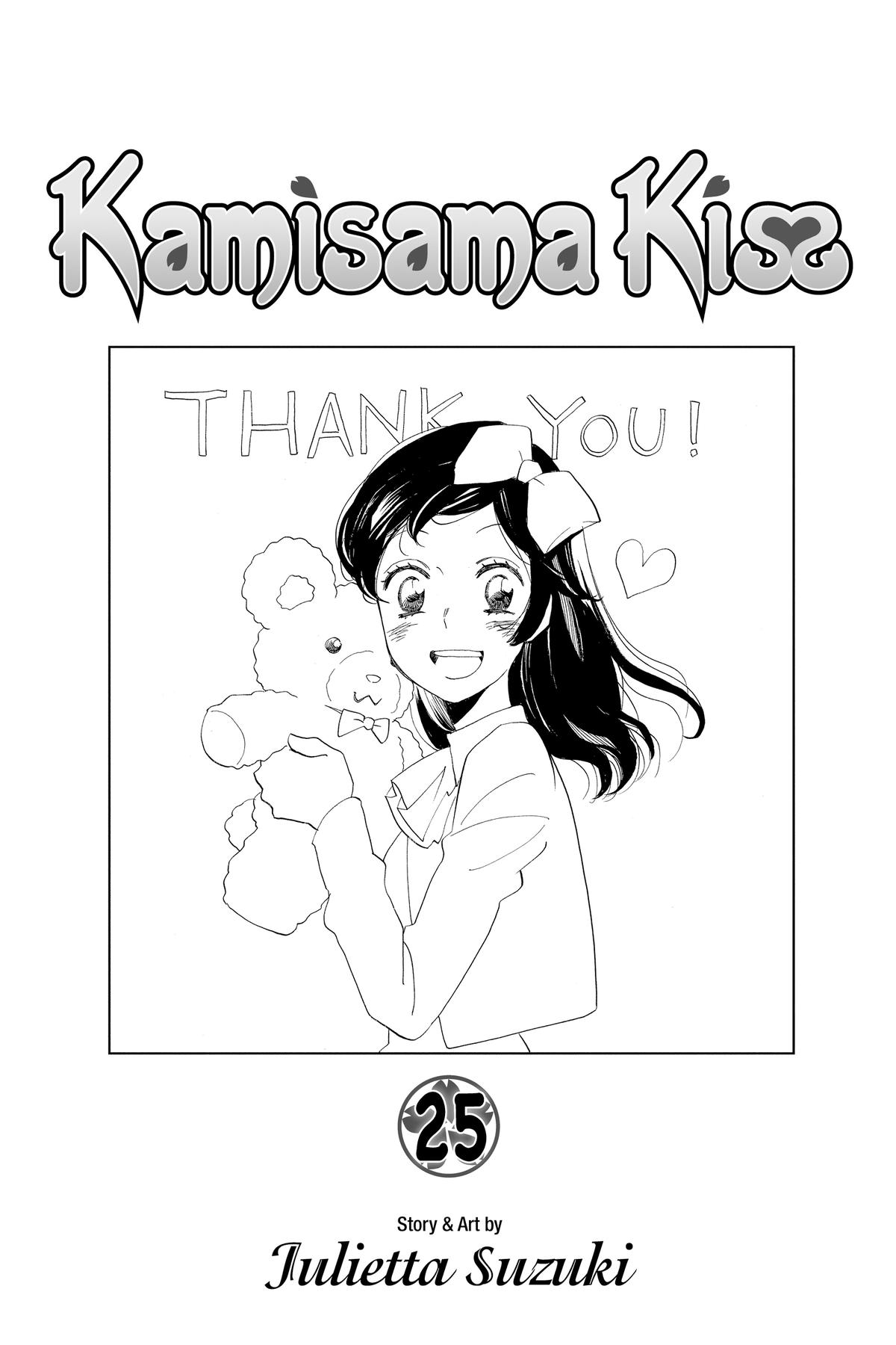Kamisama Kiss Chapter 144 - Page 2