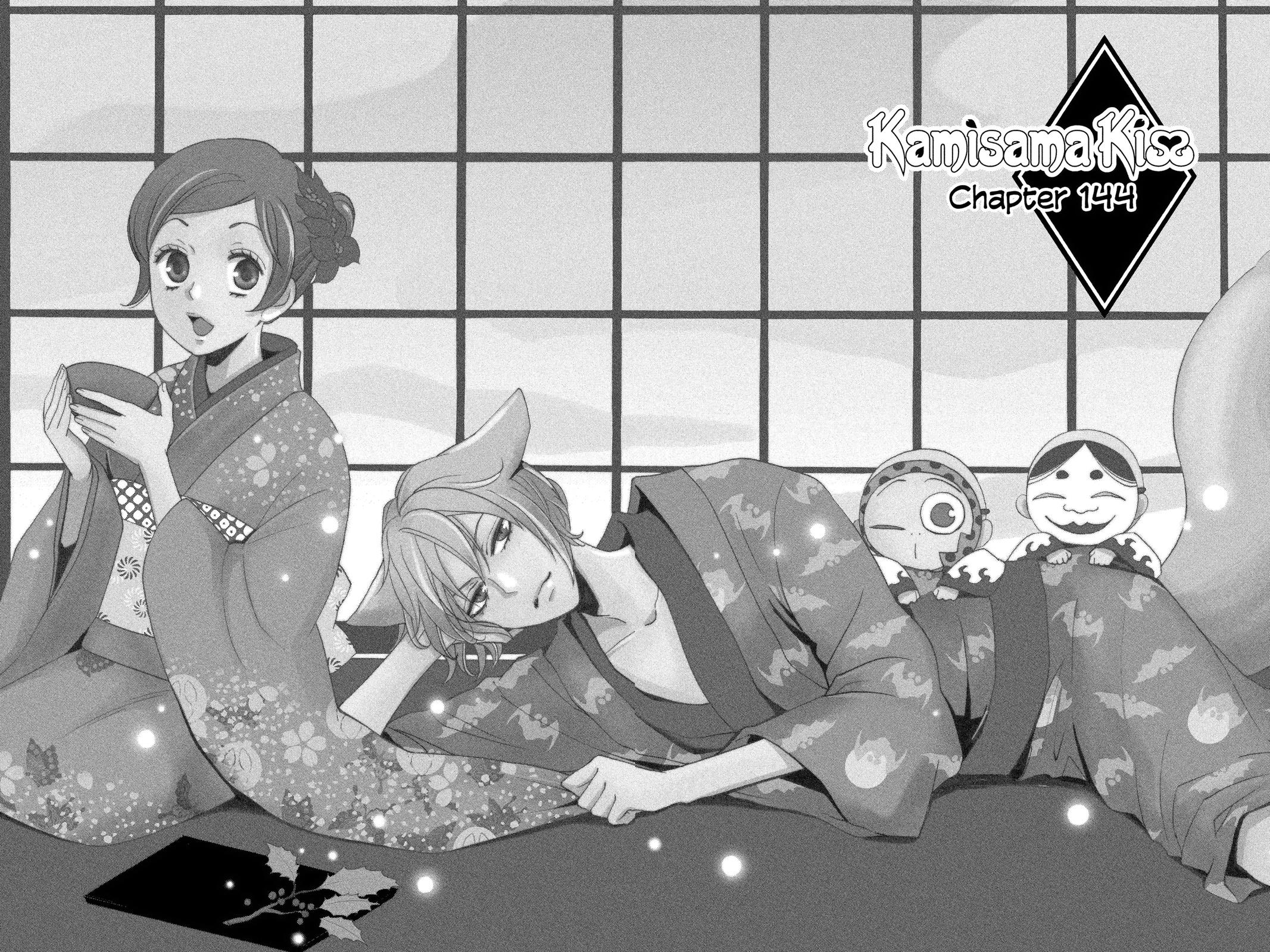 Kamisama Kiss Chapter 144 - Page 5