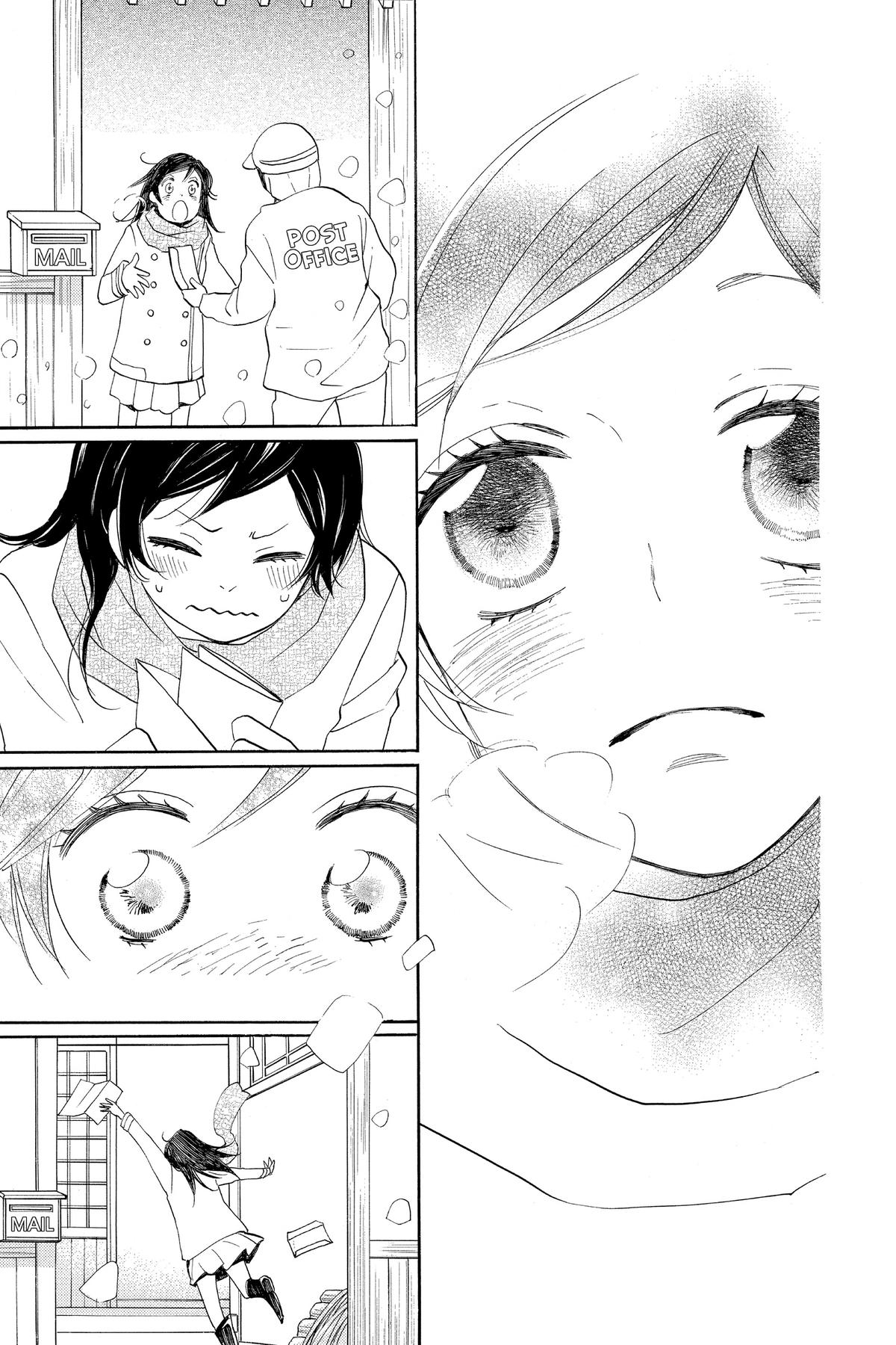Kamisama Kiss Chapter 144 - Page 7