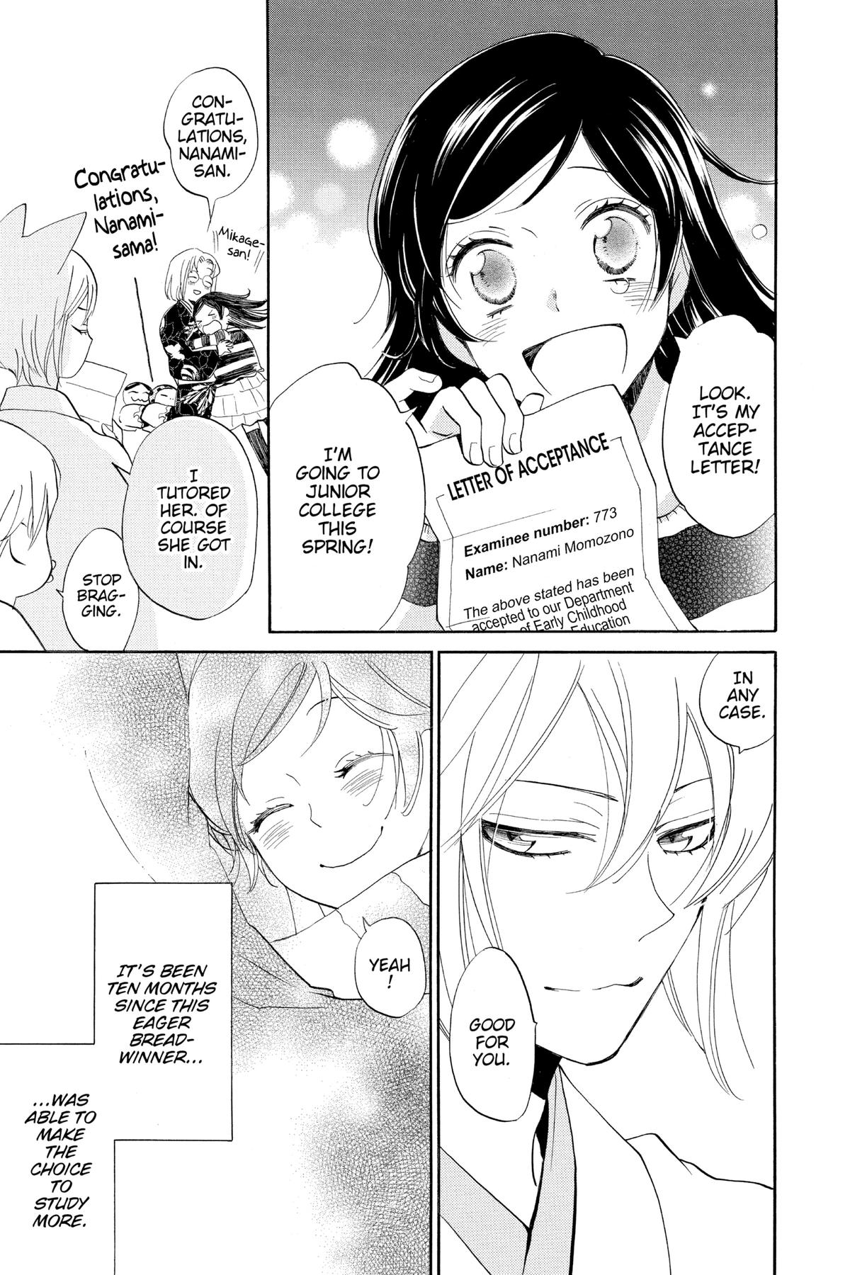 Kamisama Kiss Chapter 144 - Page 9