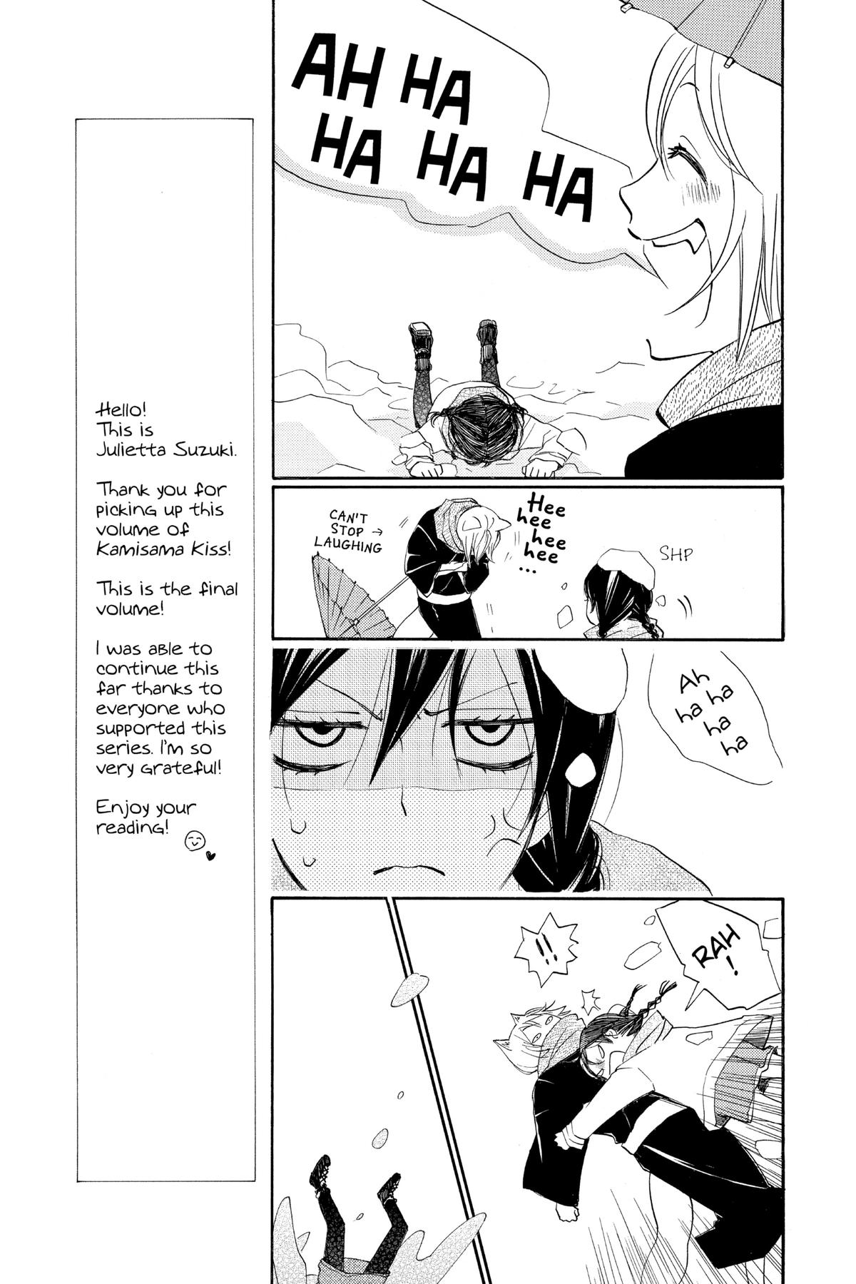 Kamisama Kiss Chapter 144 - Page 17