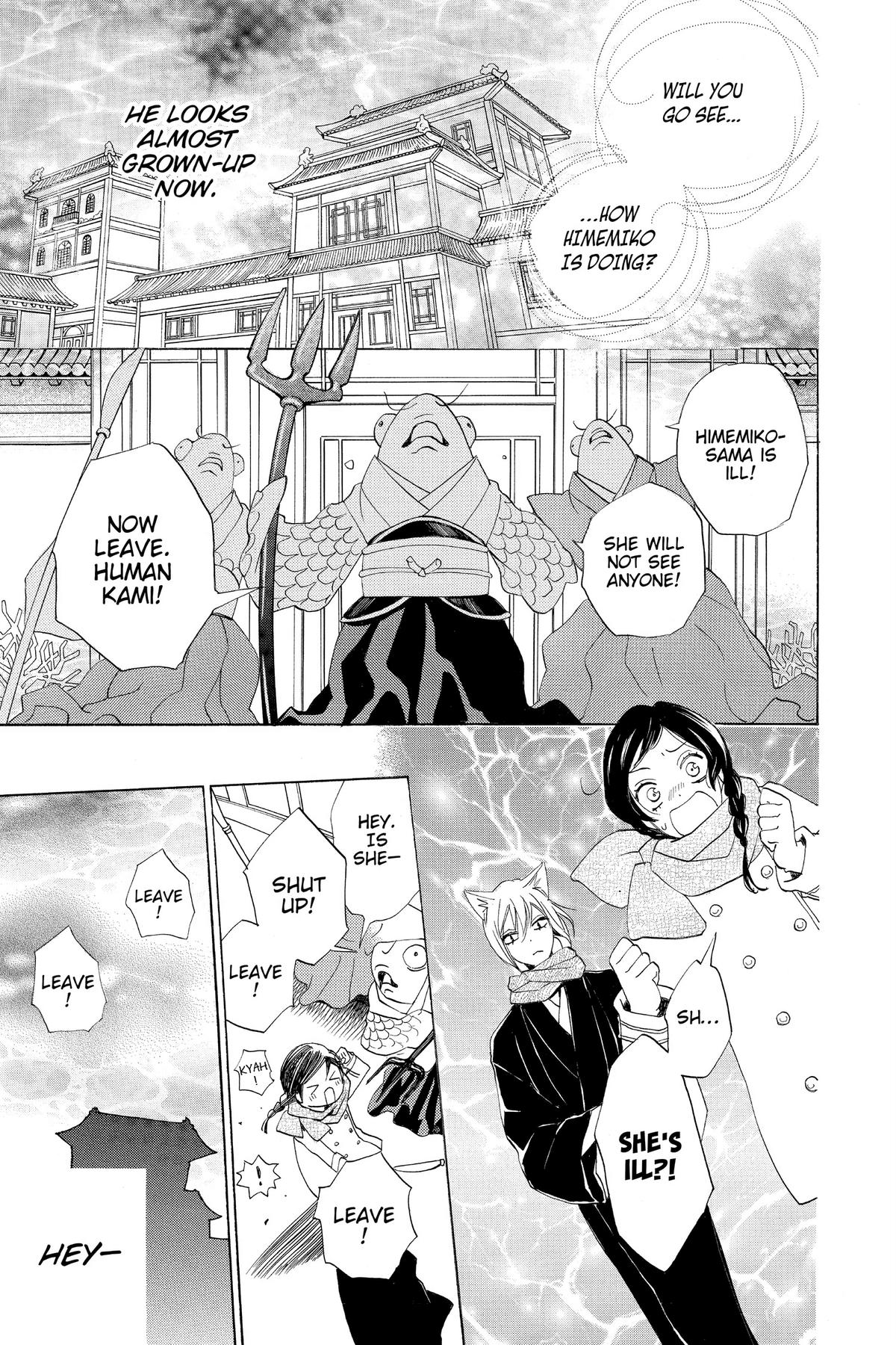 Kamisama Kiss Chapter 144 - Page 21