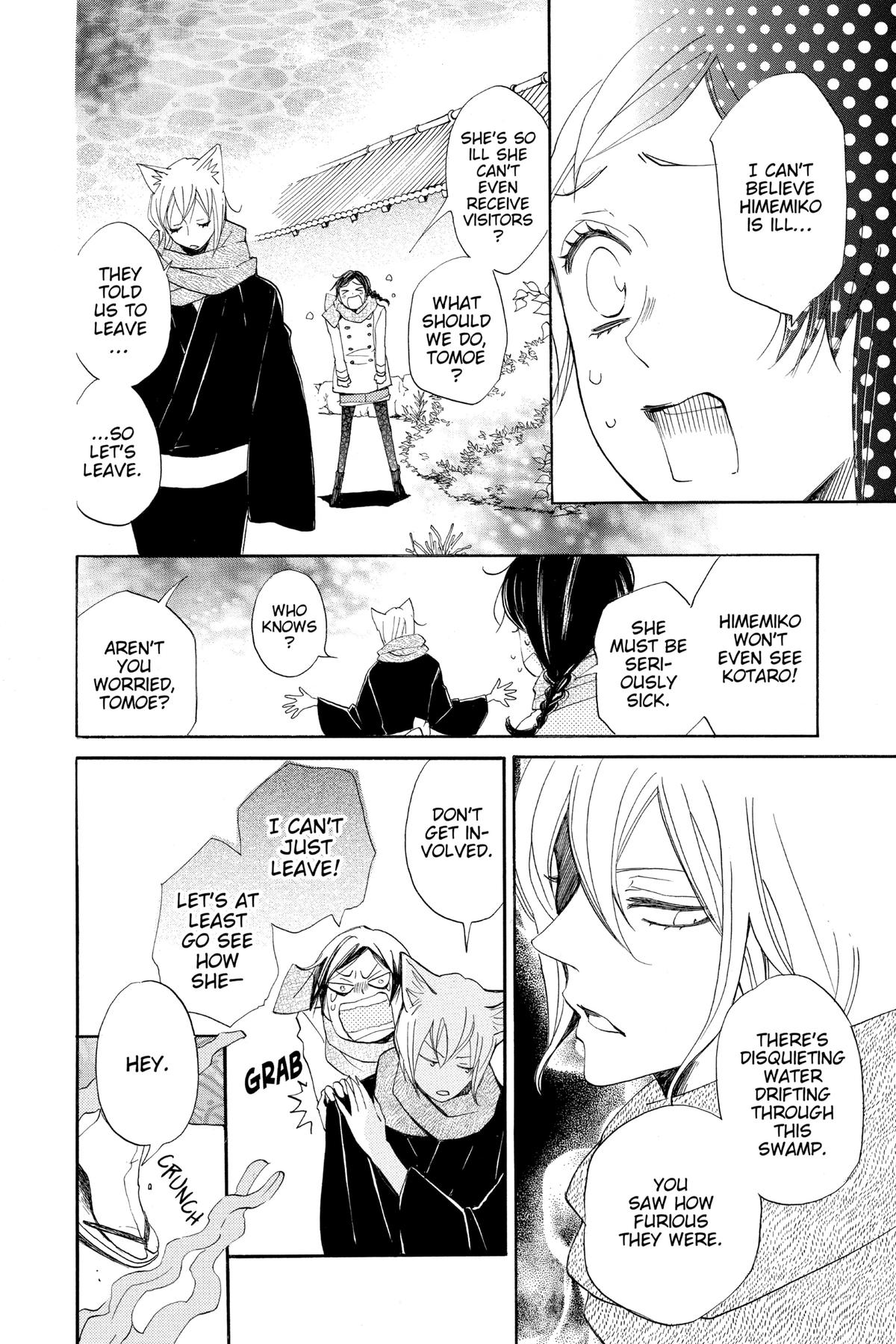 Kamisama Kiss Chapter 144 - Page 22