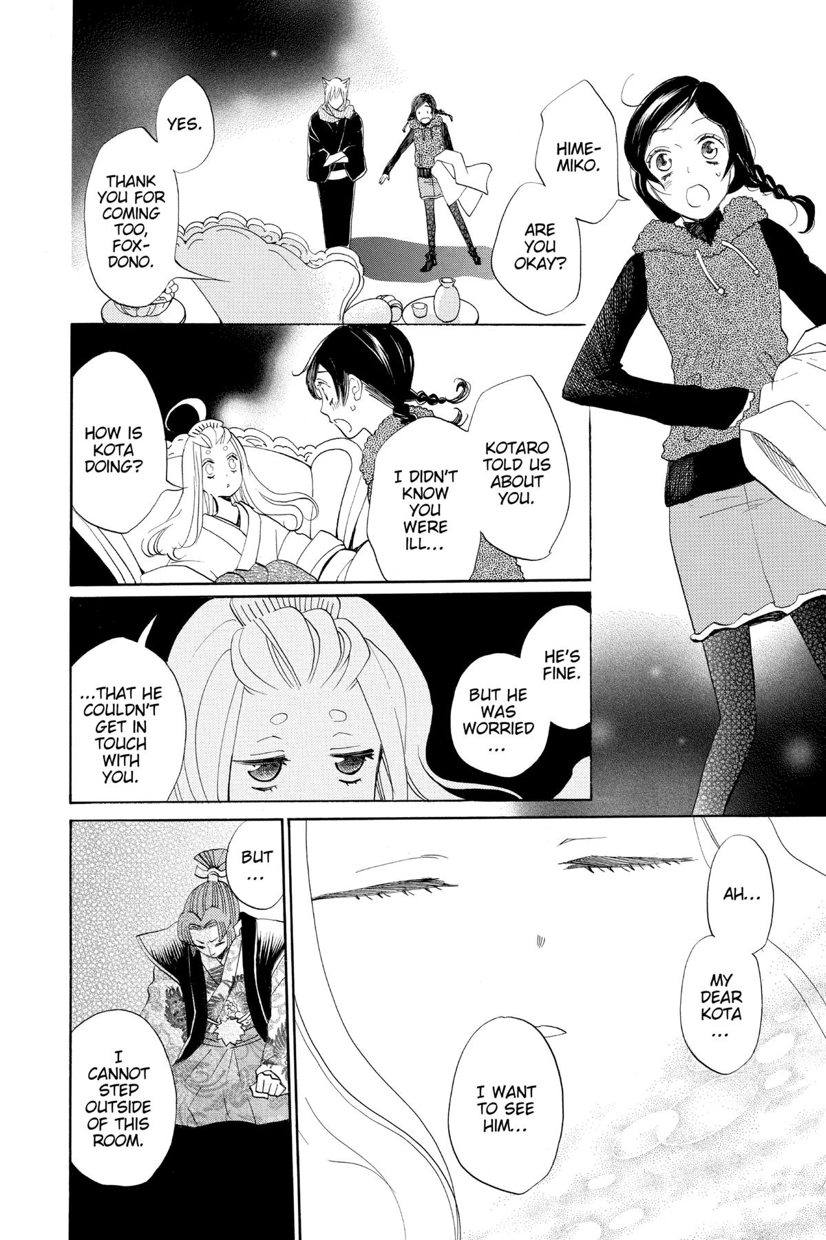 Kamisama Kiss Chapter 144 - Page 24