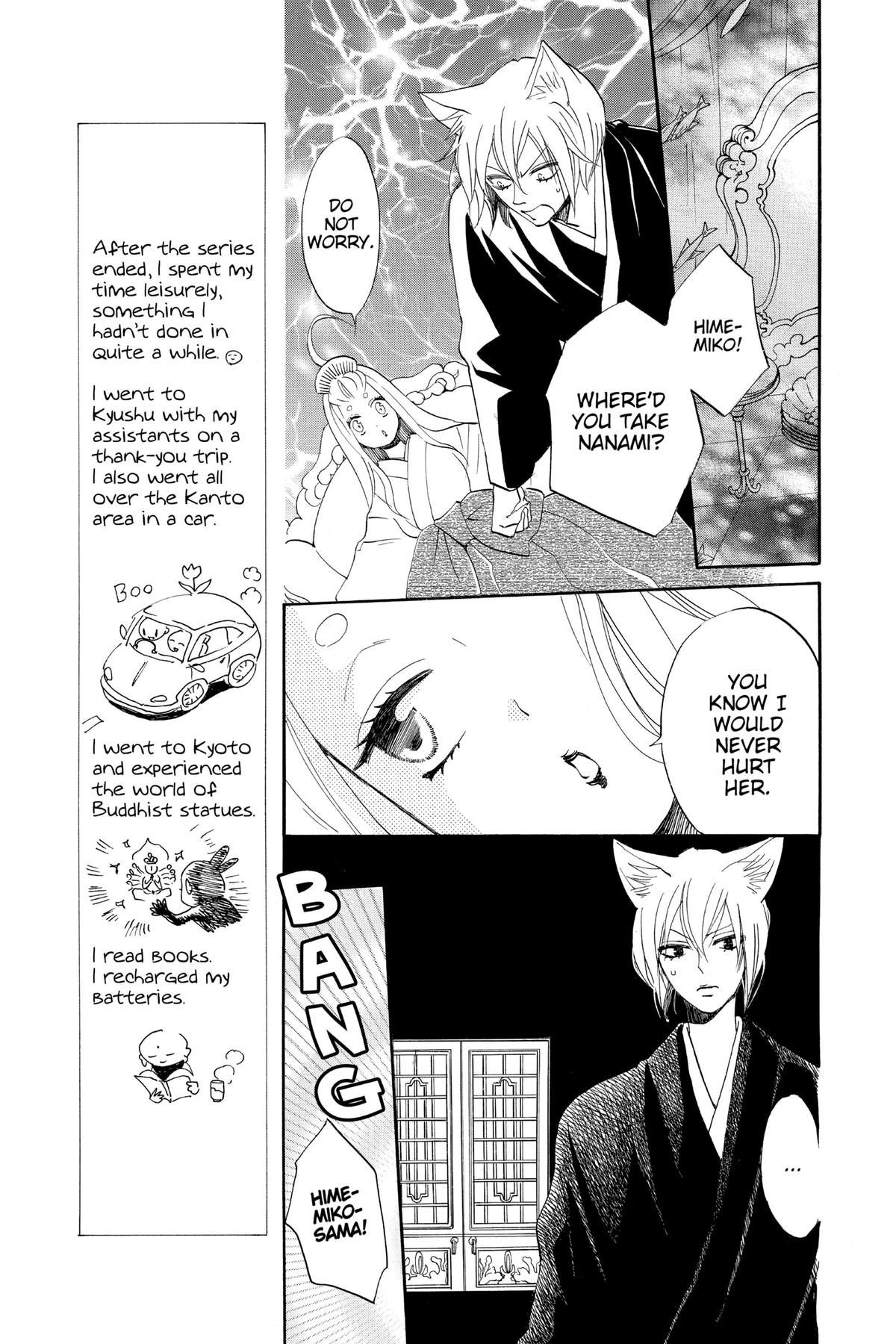 Kamisama Kiss Chapter 145 - Page 5