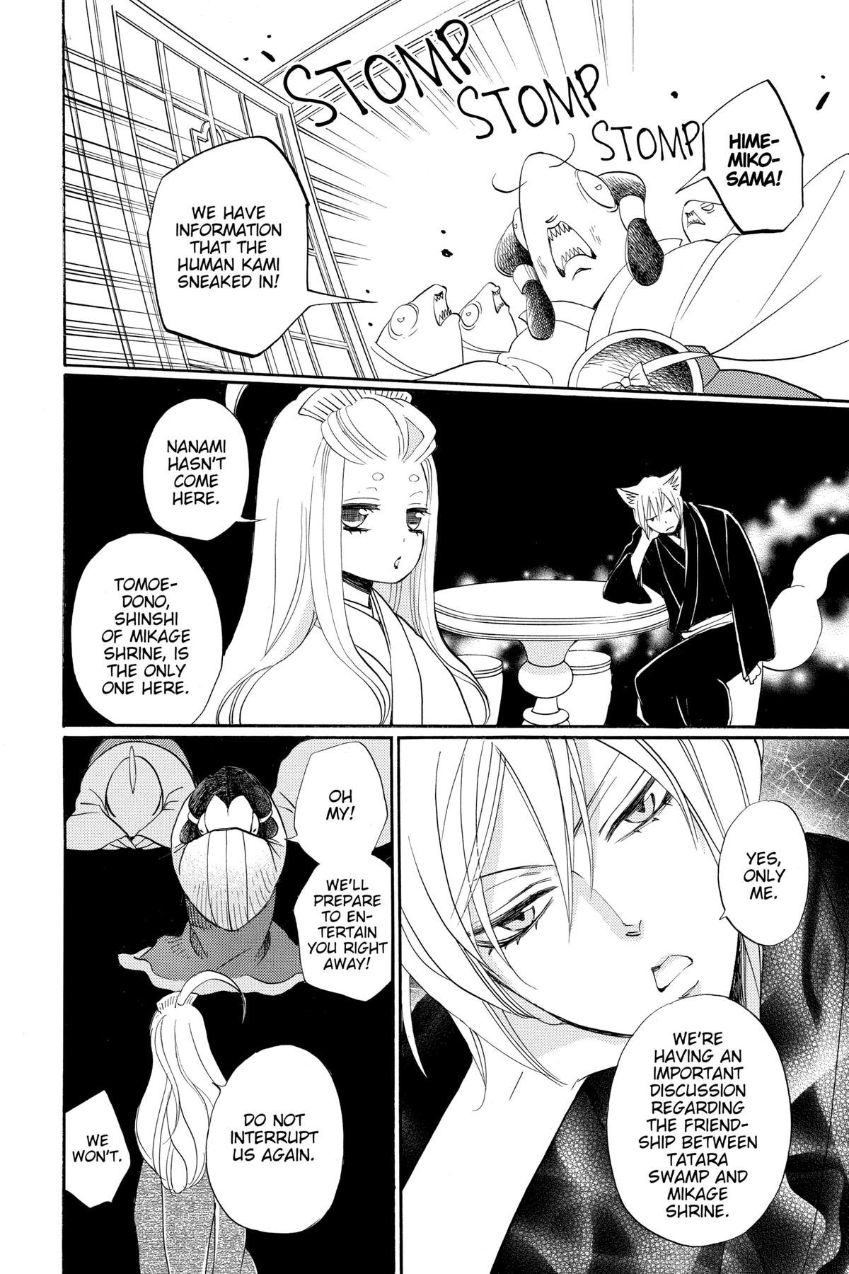 Kamisama Kiss Chapter 145 - Page 6