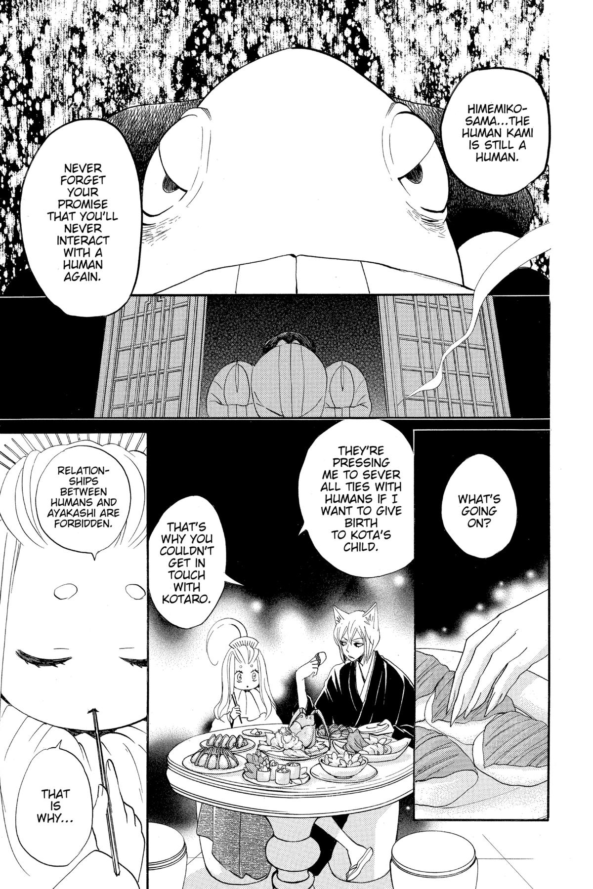 Kamisama Kiss Chapter 145 - Page 7