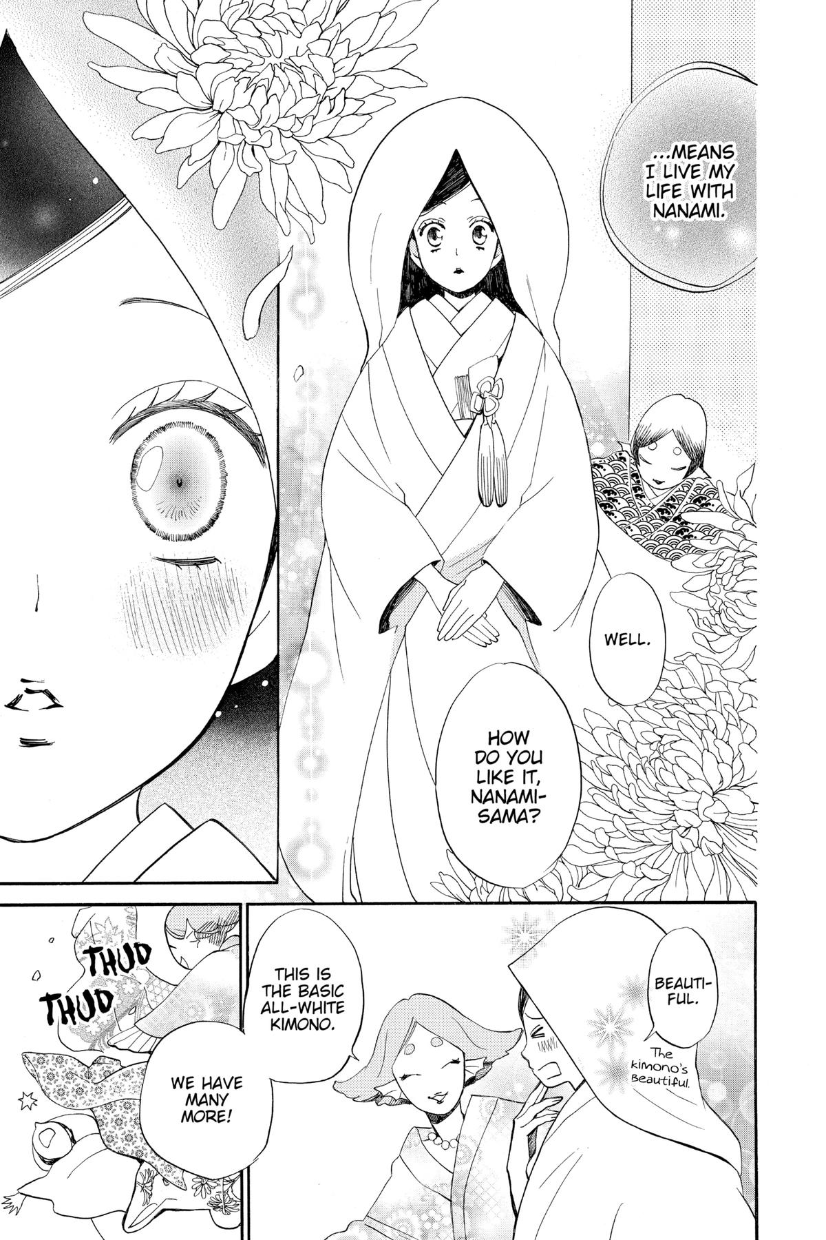Kamisama Kiss Chapter 145 - Page 9