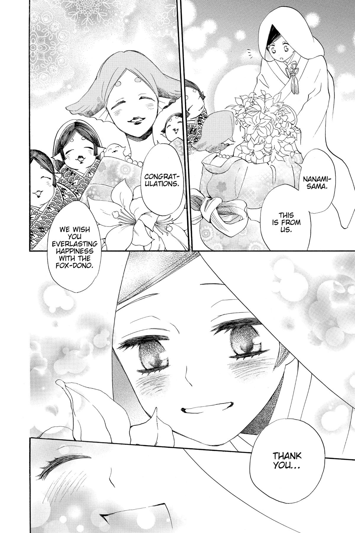 Kamisama Kiss Chapter 145 - Page 16