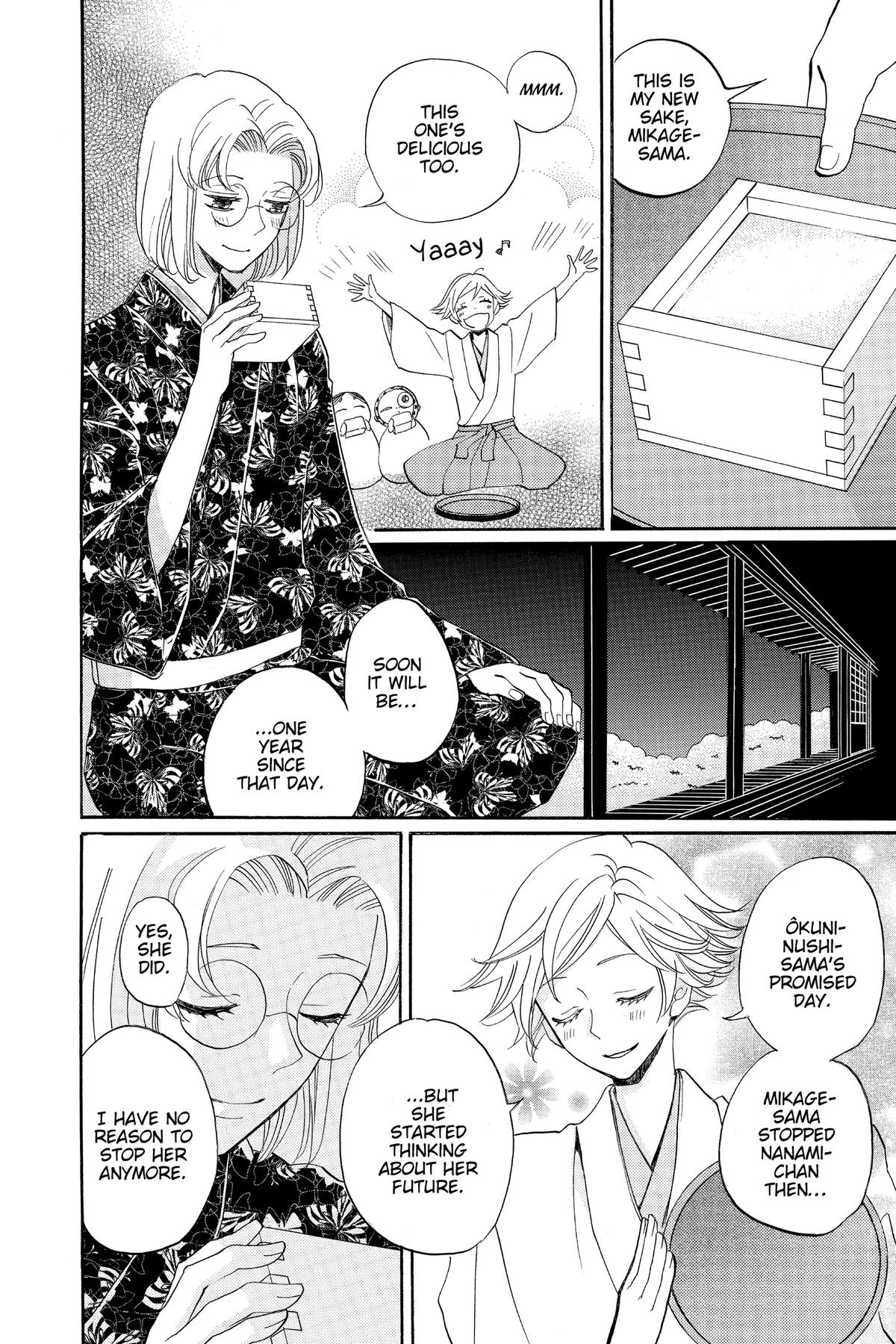 Kamisama Kiss Chapter 145 - Page 25