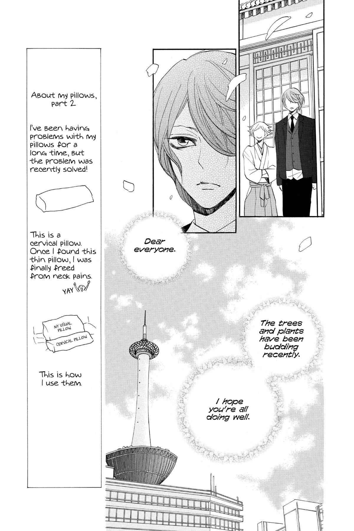 Kamisama Kiss Chapter 146 - Page 7