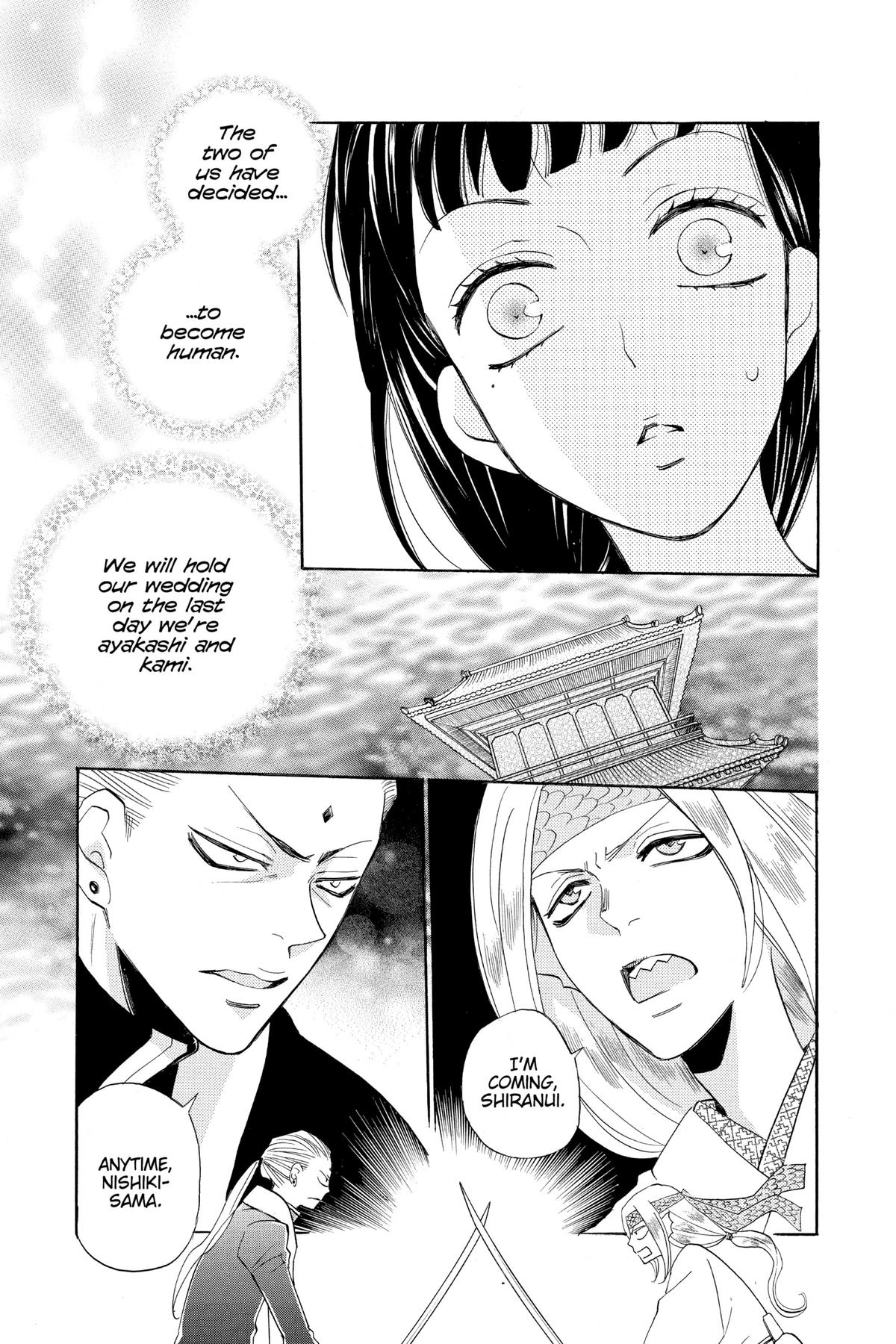 Kamisama Kiss Chapter 146 - Page 9