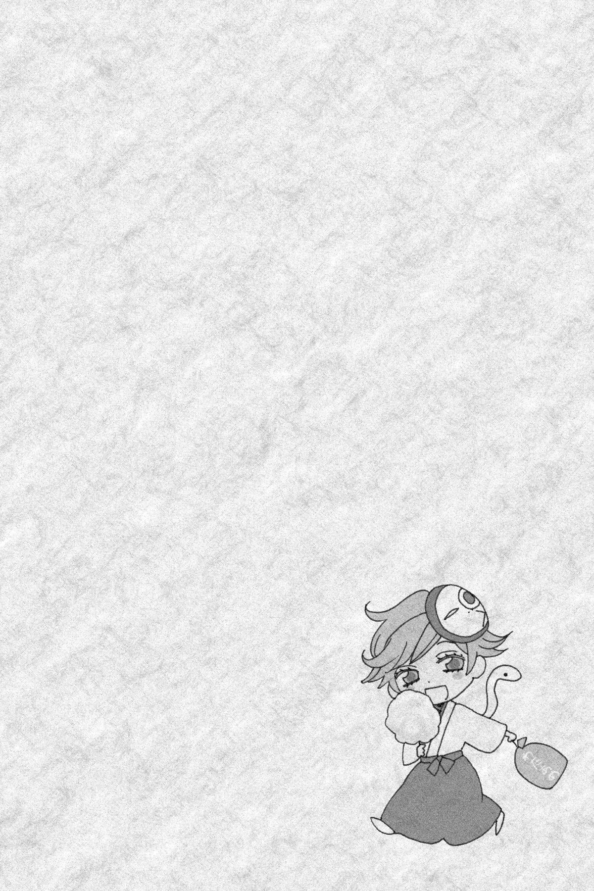 Kamisama Kiss Chapter 147 - Page 2