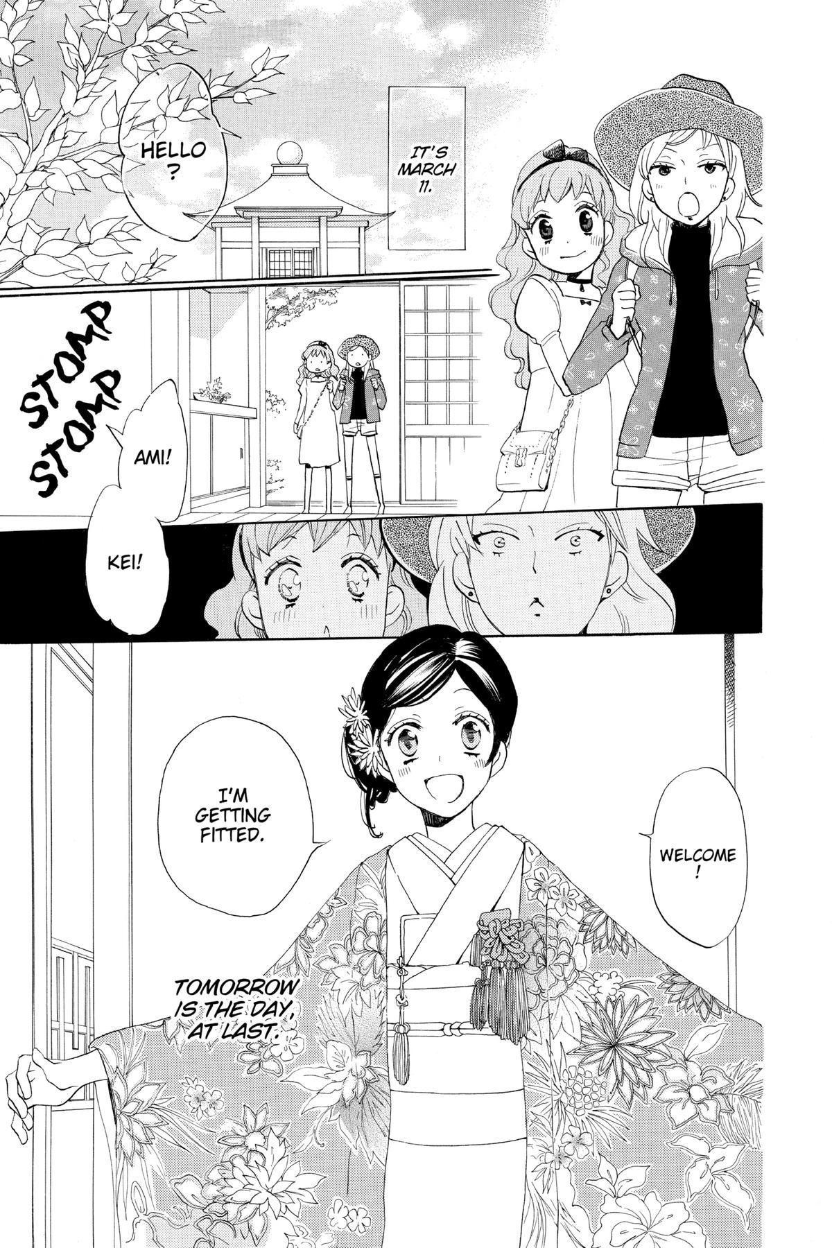 Kamisama Kiss Chapter 147 - Page 3