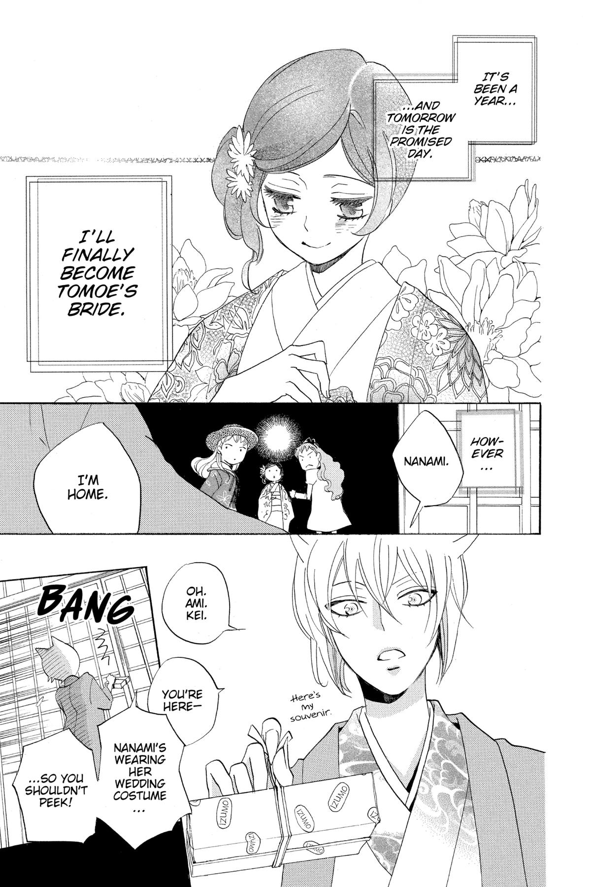 Kamisama Kiss Chapter 147 - Page 5