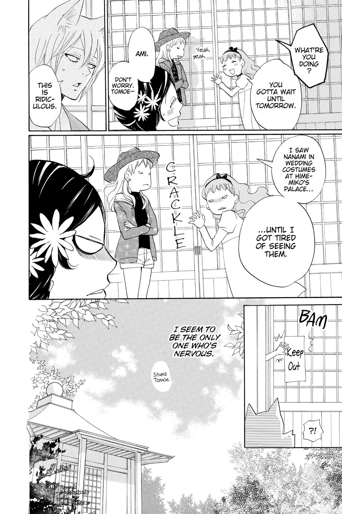 Kamisama Kiss Chapter 147 - Page 6