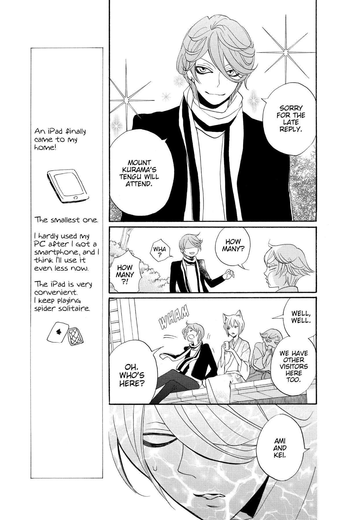 Kamisama Kiss Chapter 147 - Page 9