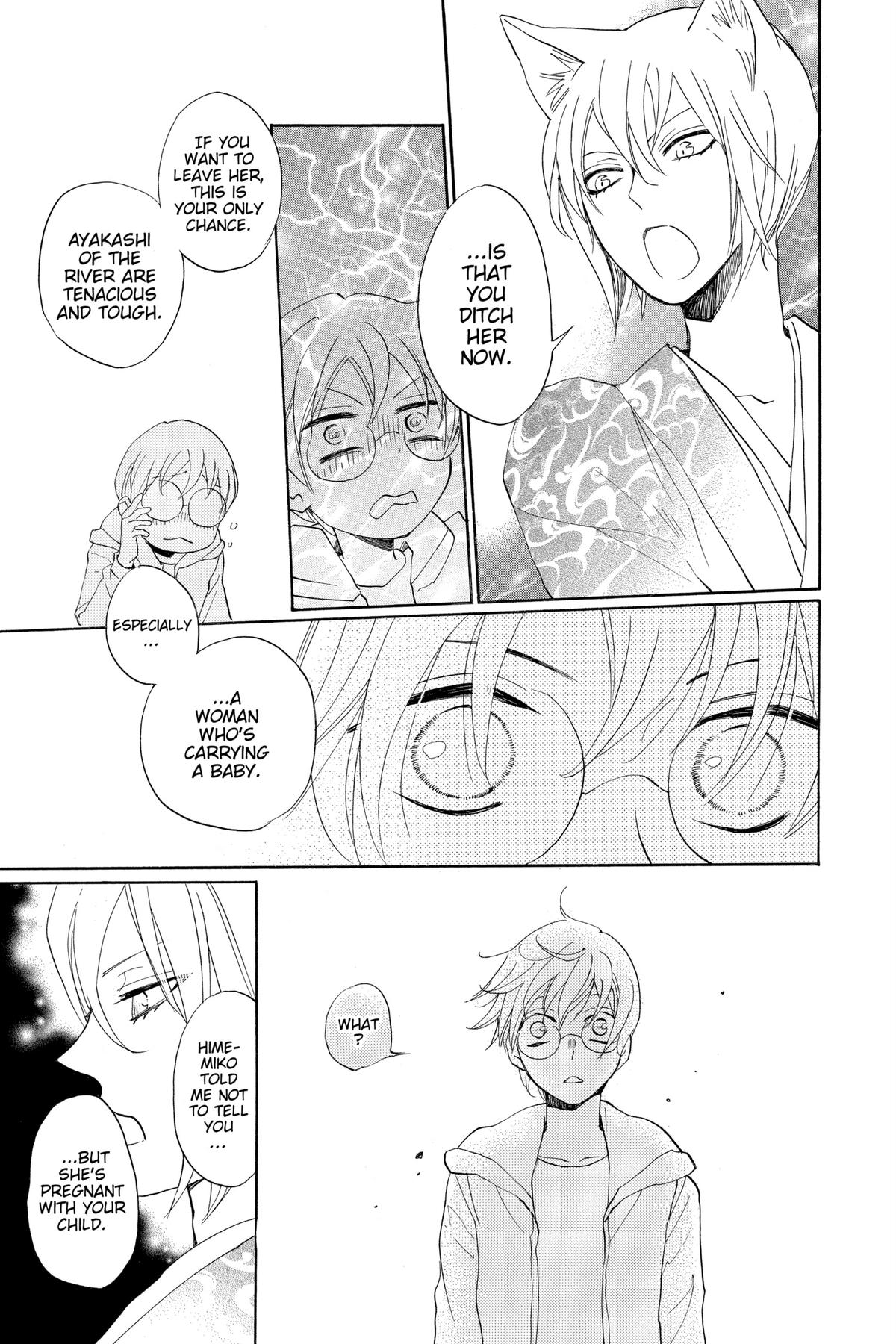 Kamisama Kiss Chapter 147 - Page 15