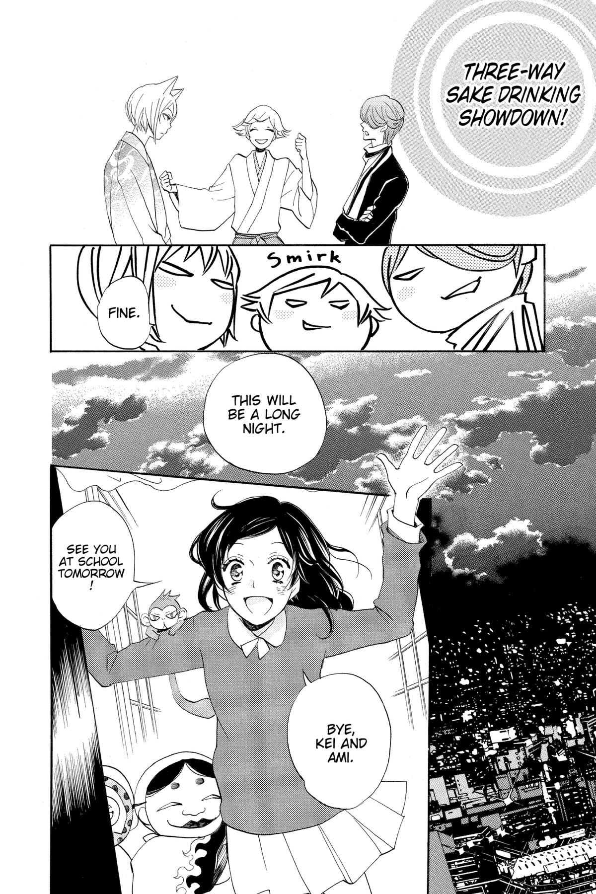 Kamisama Kiss Chapter 147 - Page 20