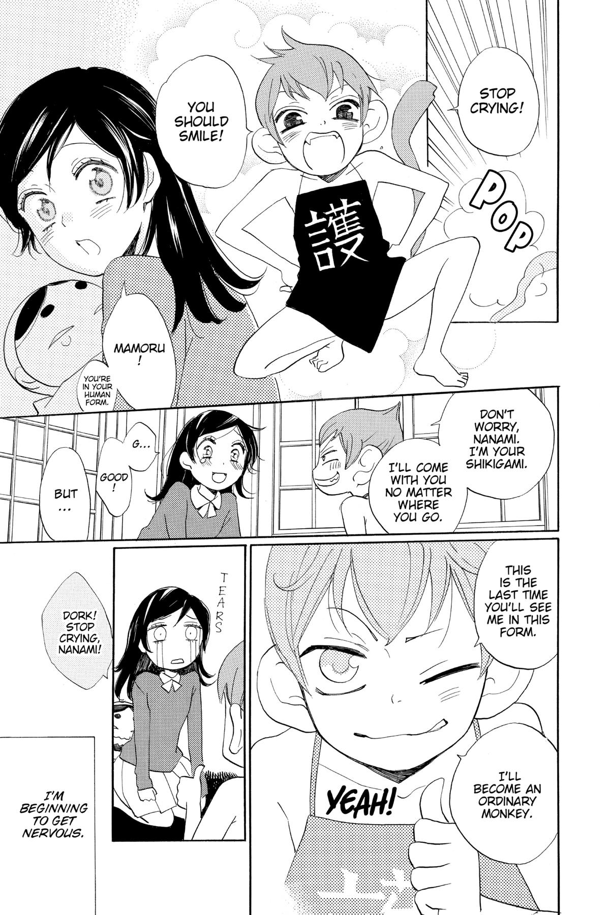 Kamisama Kiss Chapter 147 - Page 23