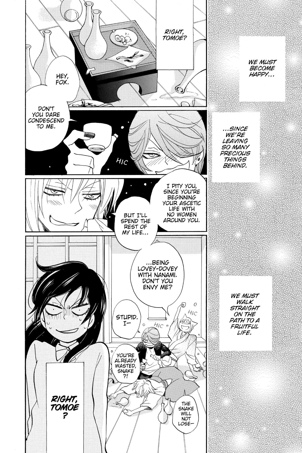 Kamisama Kiss Chapter 147 - Page 24