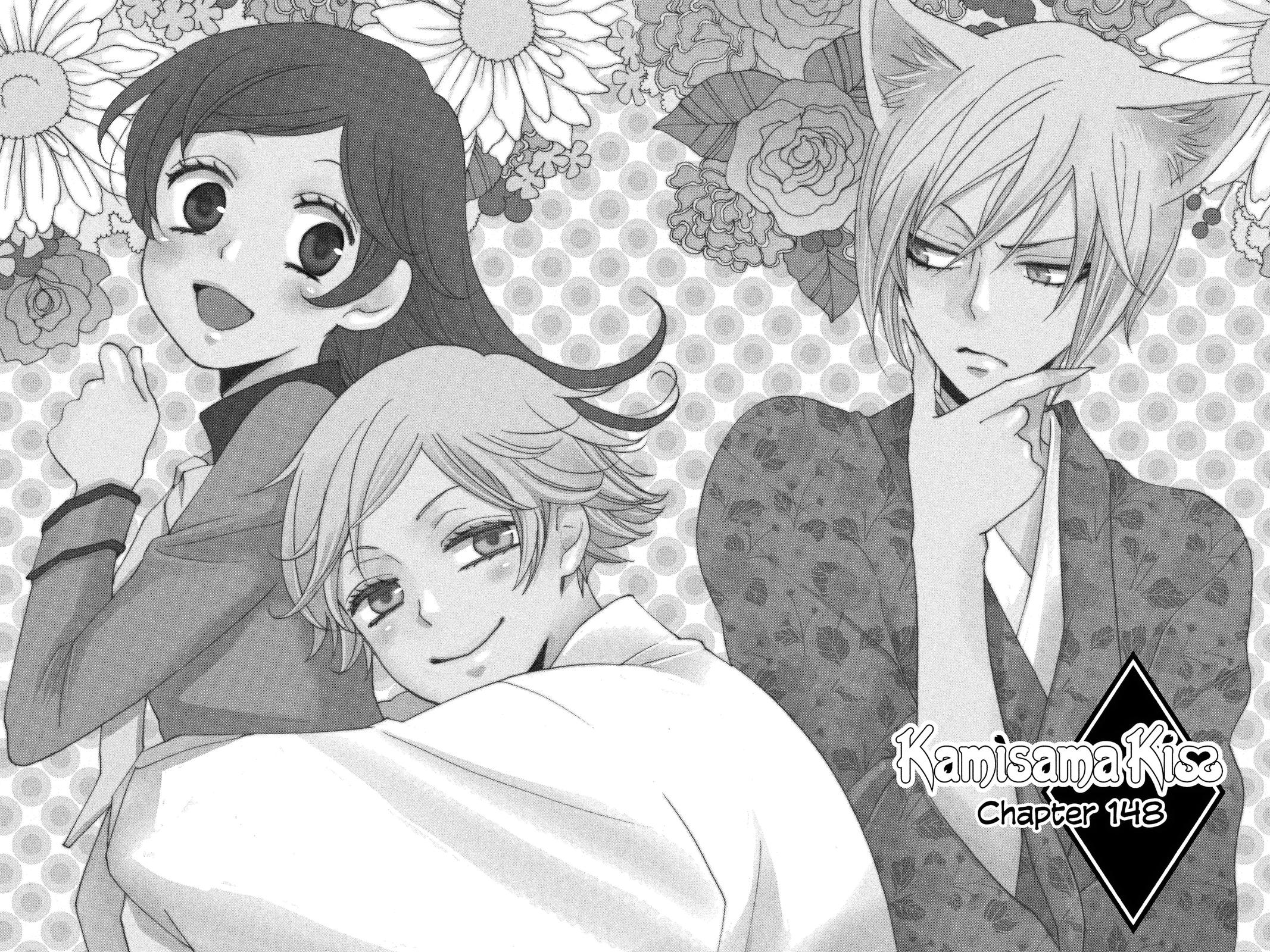 Kamisama Kiss Chapter 148 - Page 1
