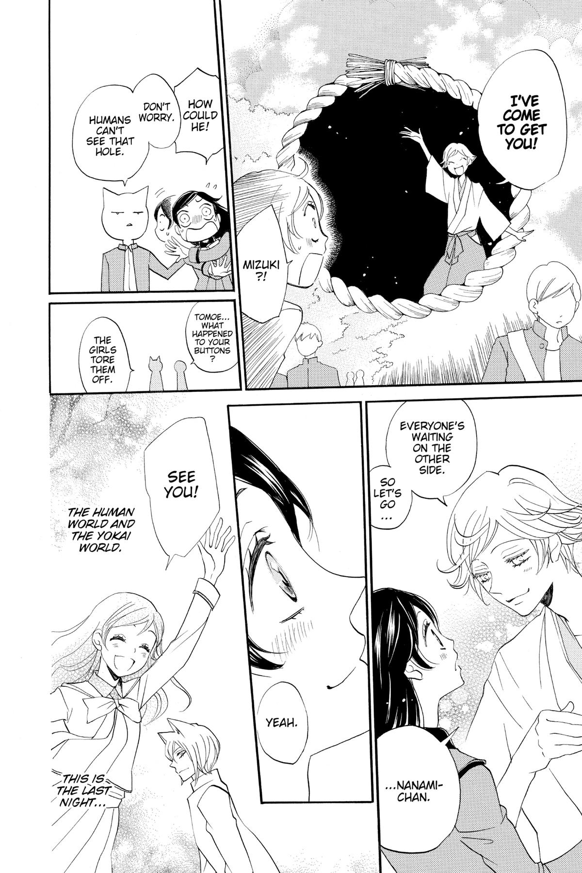 Kamisama Kiss Chapter 148 - Page 12