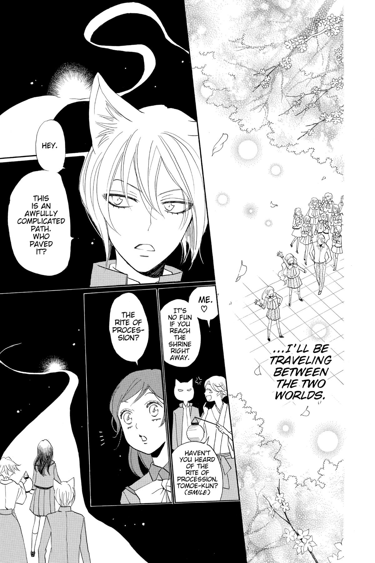 Kamisama Kiss Chapter 148 - Page 13