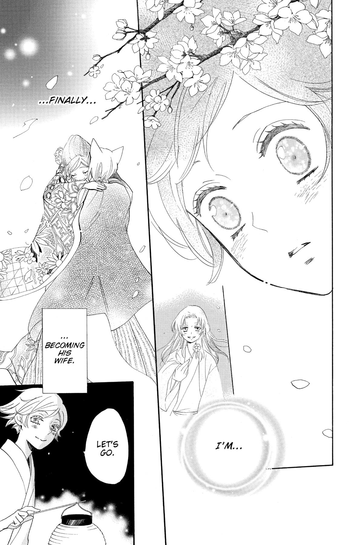 Kamisama Kiss Chapter 148 - Page 17