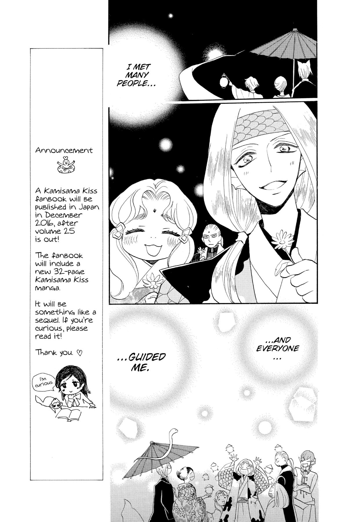 Kamisama Kiss Chapter 148 - Page 19