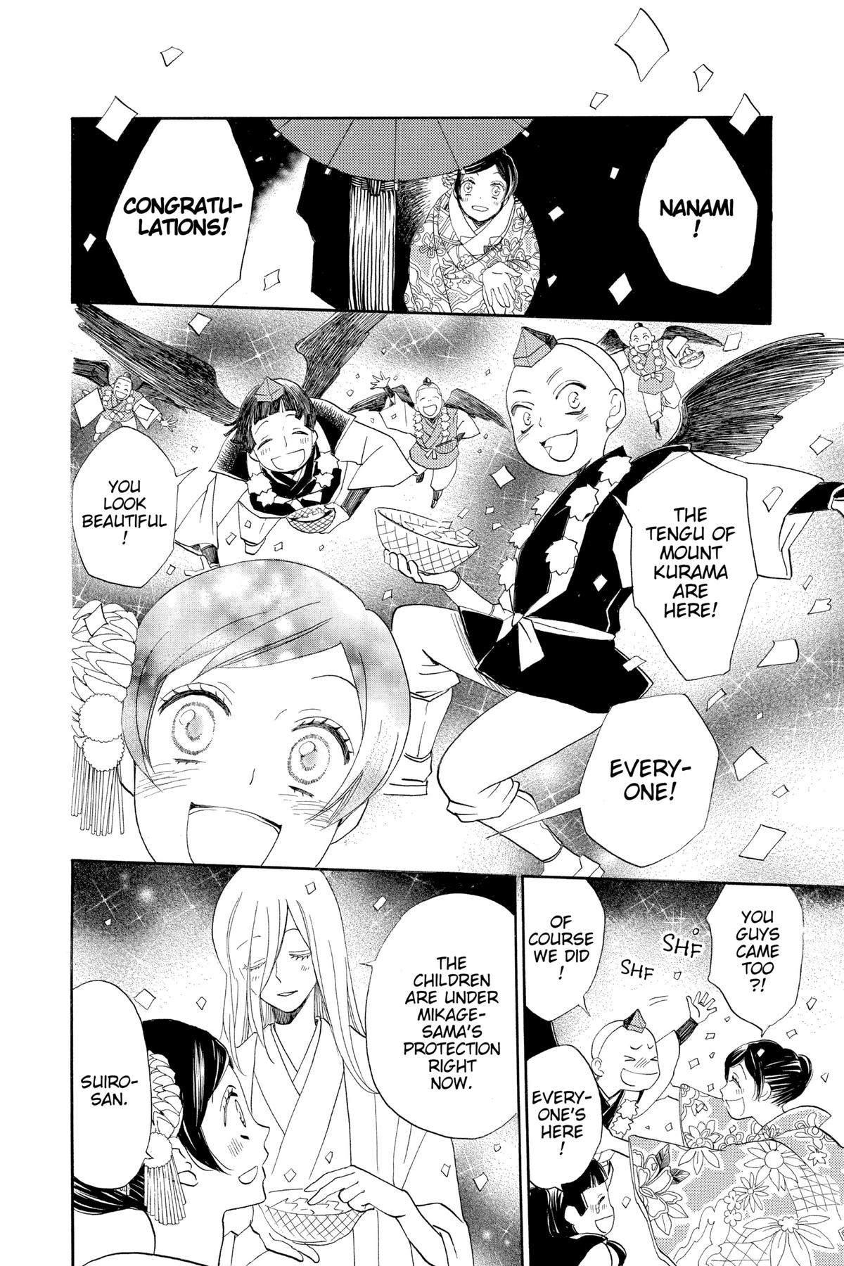 Kamisama Kiss Chapter 148 - Page 20