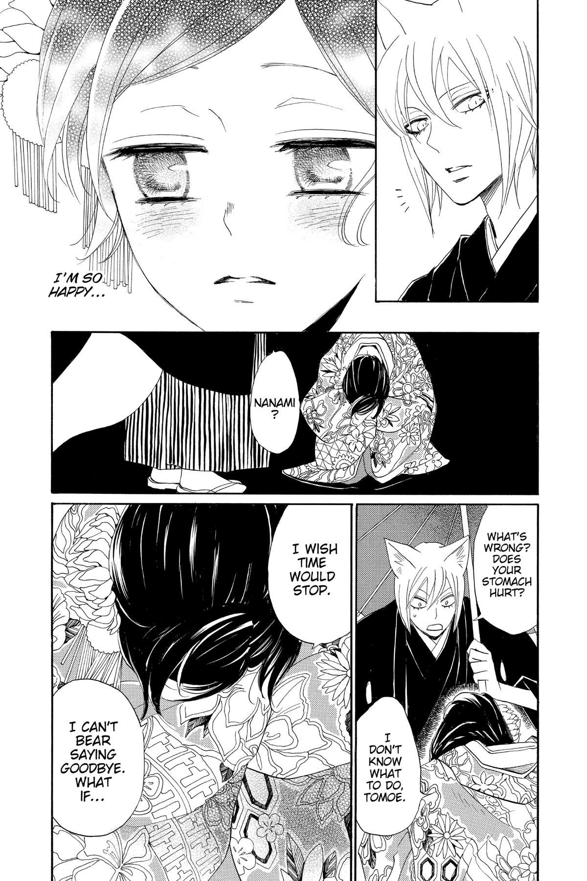 Kamisama Kiss Chapter 148 - Page 25