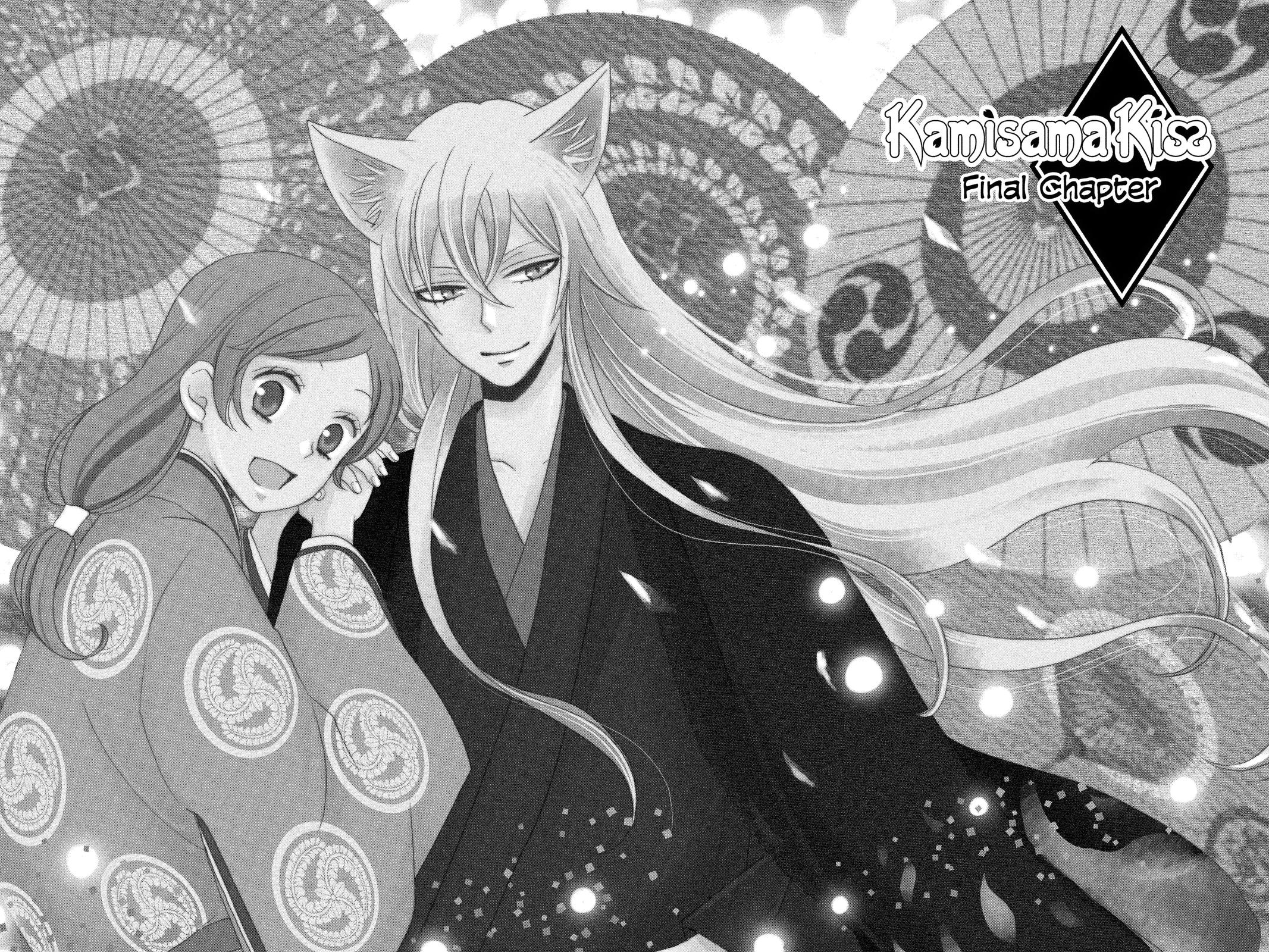 Kamisama Kiss Chapter 149 - Page 1