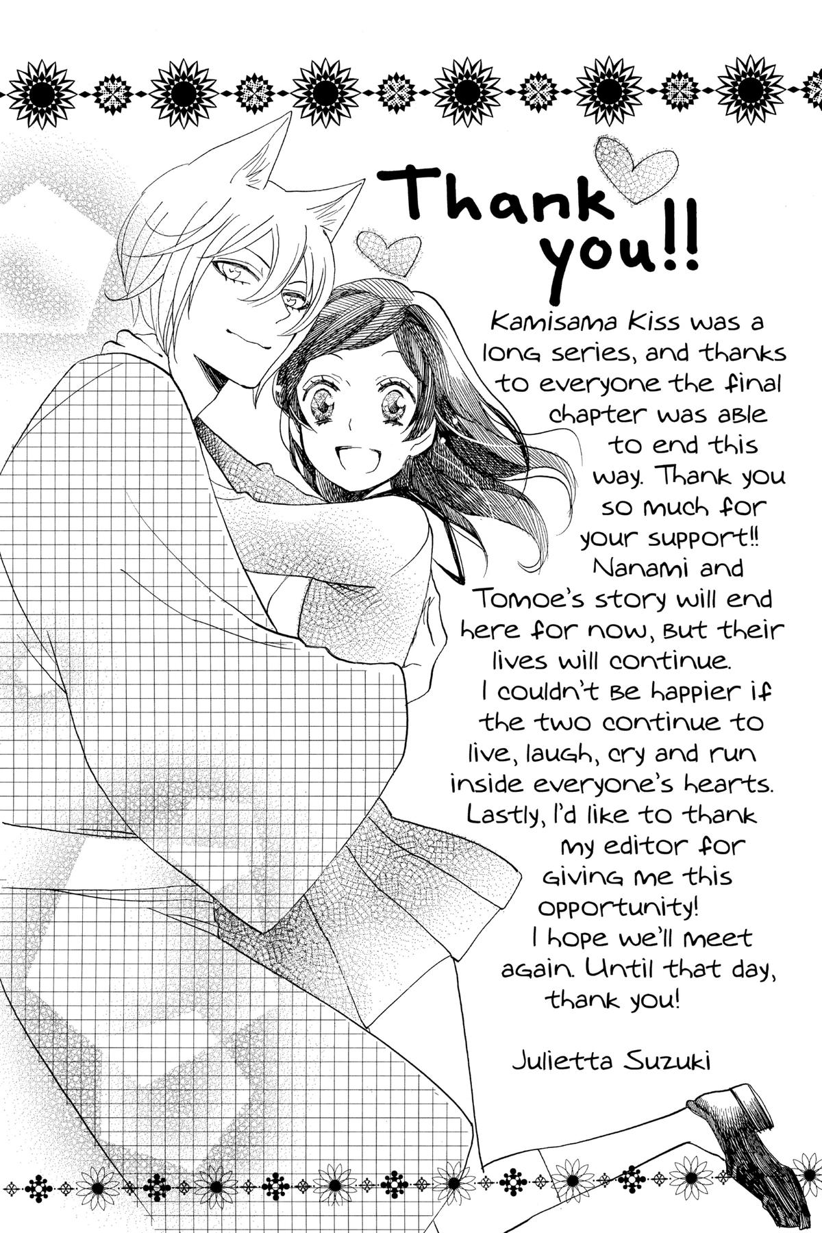 Kamisama Kiss Chapter 149 - Page 2