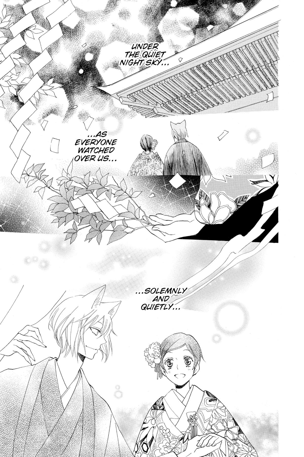 Kamisama Kiss Chapter 149 - Page 3