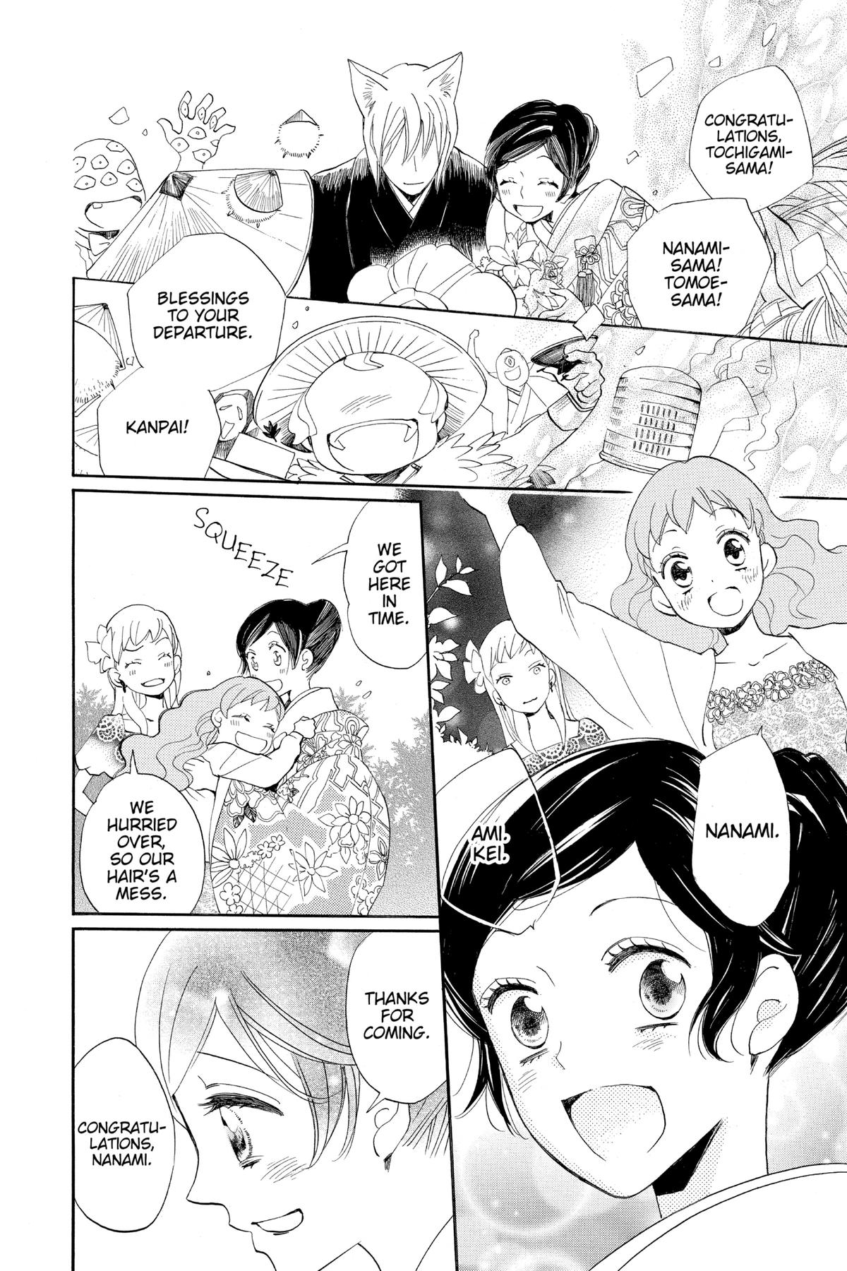Kamisama Kiss Chapter 149 - Page 5