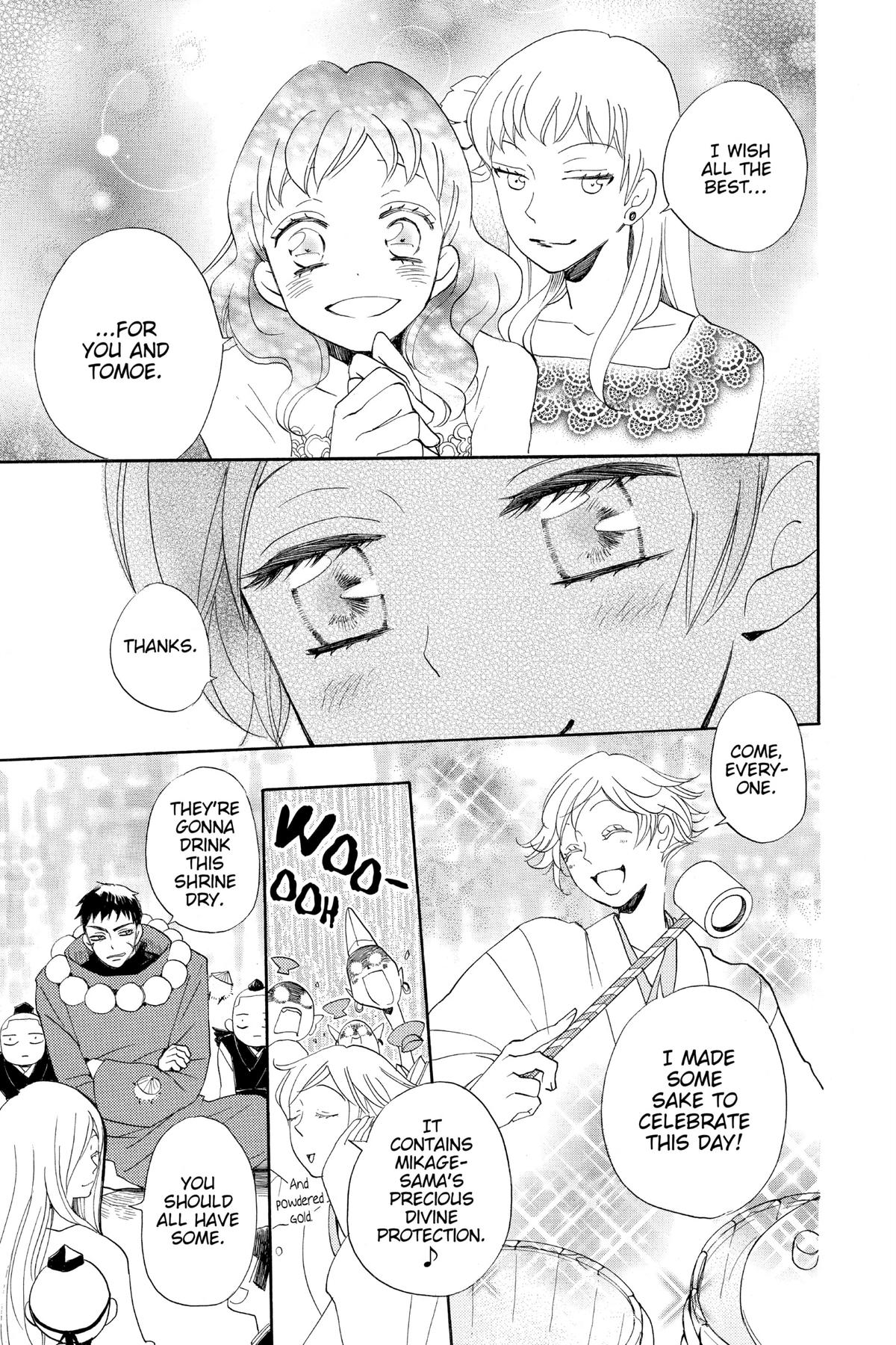 Kamisama Kiss Chapter 149 - Page 6