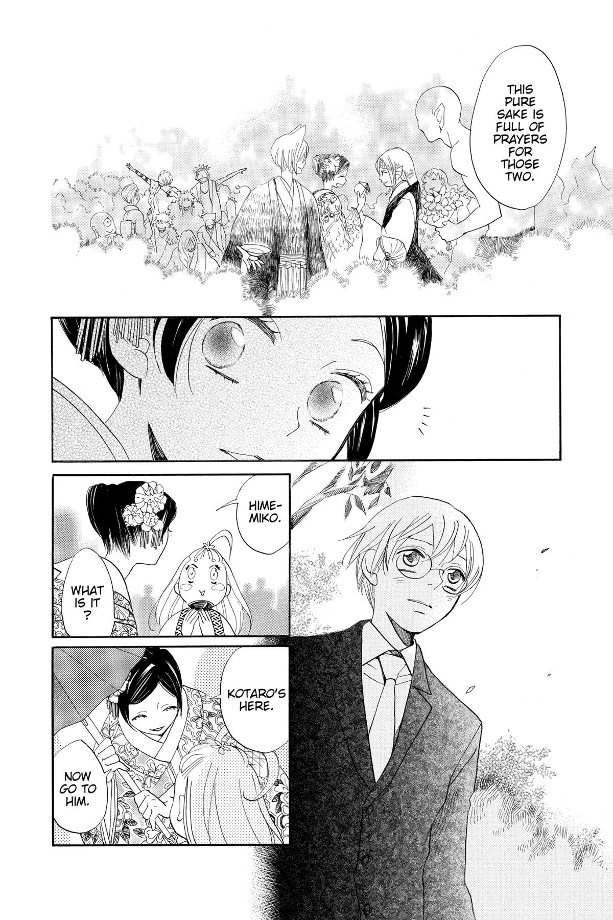 Kamisama Kiss Chapter 149 - Page 7
