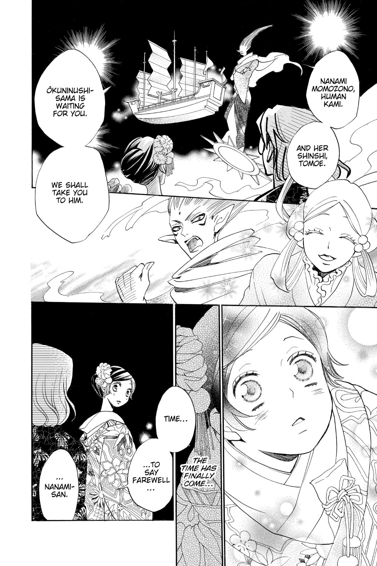 Kamisama Kiss Chapter 149 - Page 11