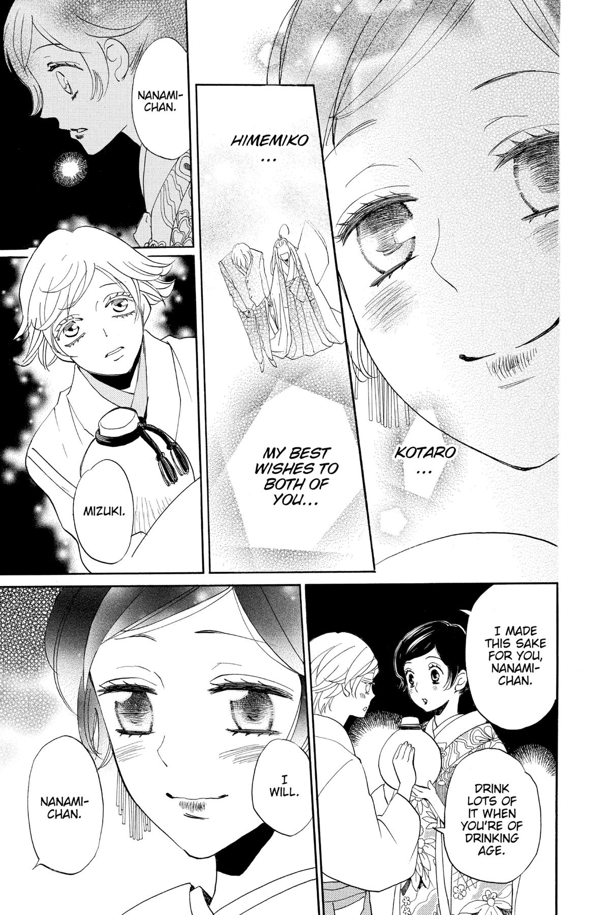 Kamisama Kiss Chapter 149 - Page 14