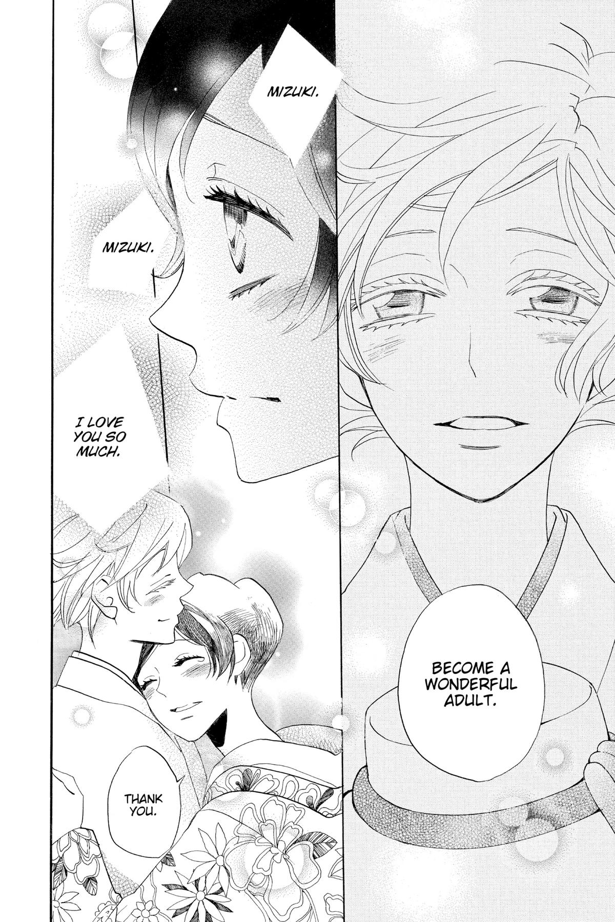 Kamisama Kiss Chapter 149 - Page 15