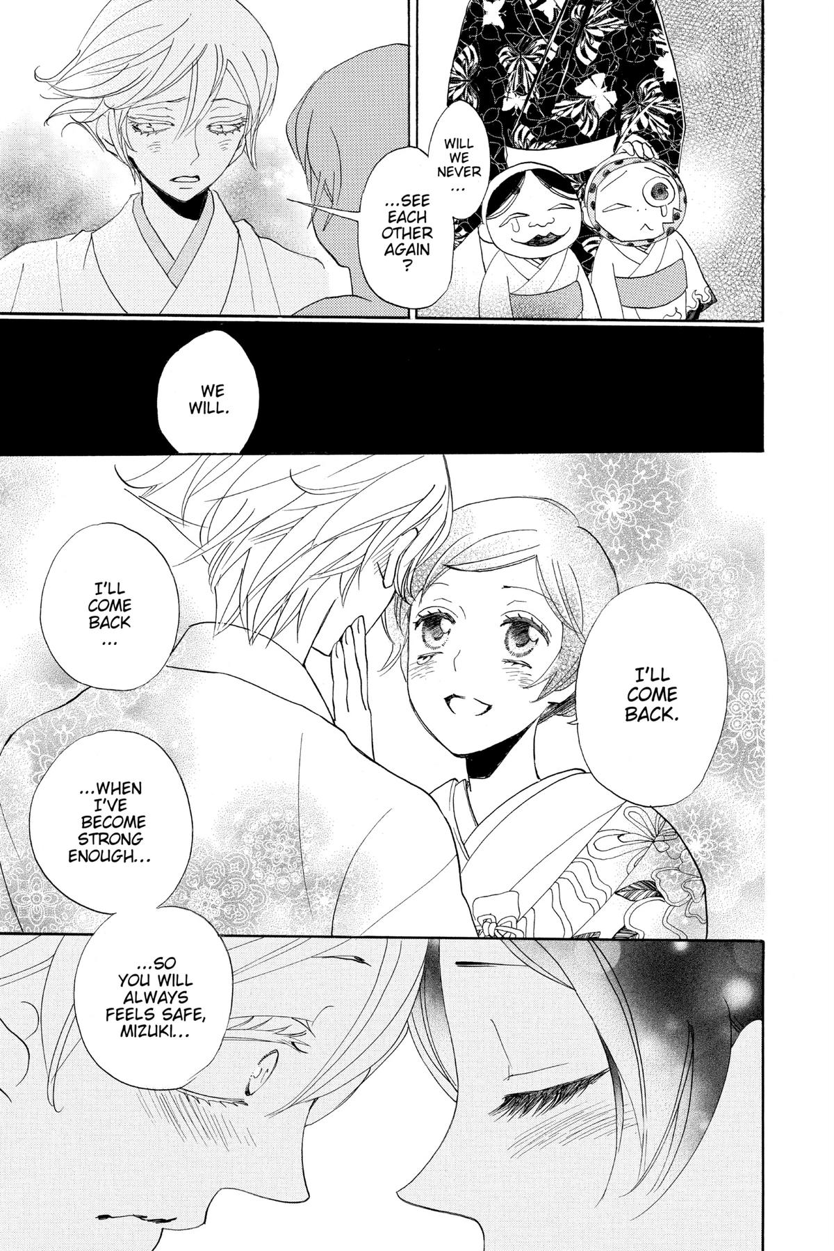 Kamisama Kiss Chapter 149 - Page 16