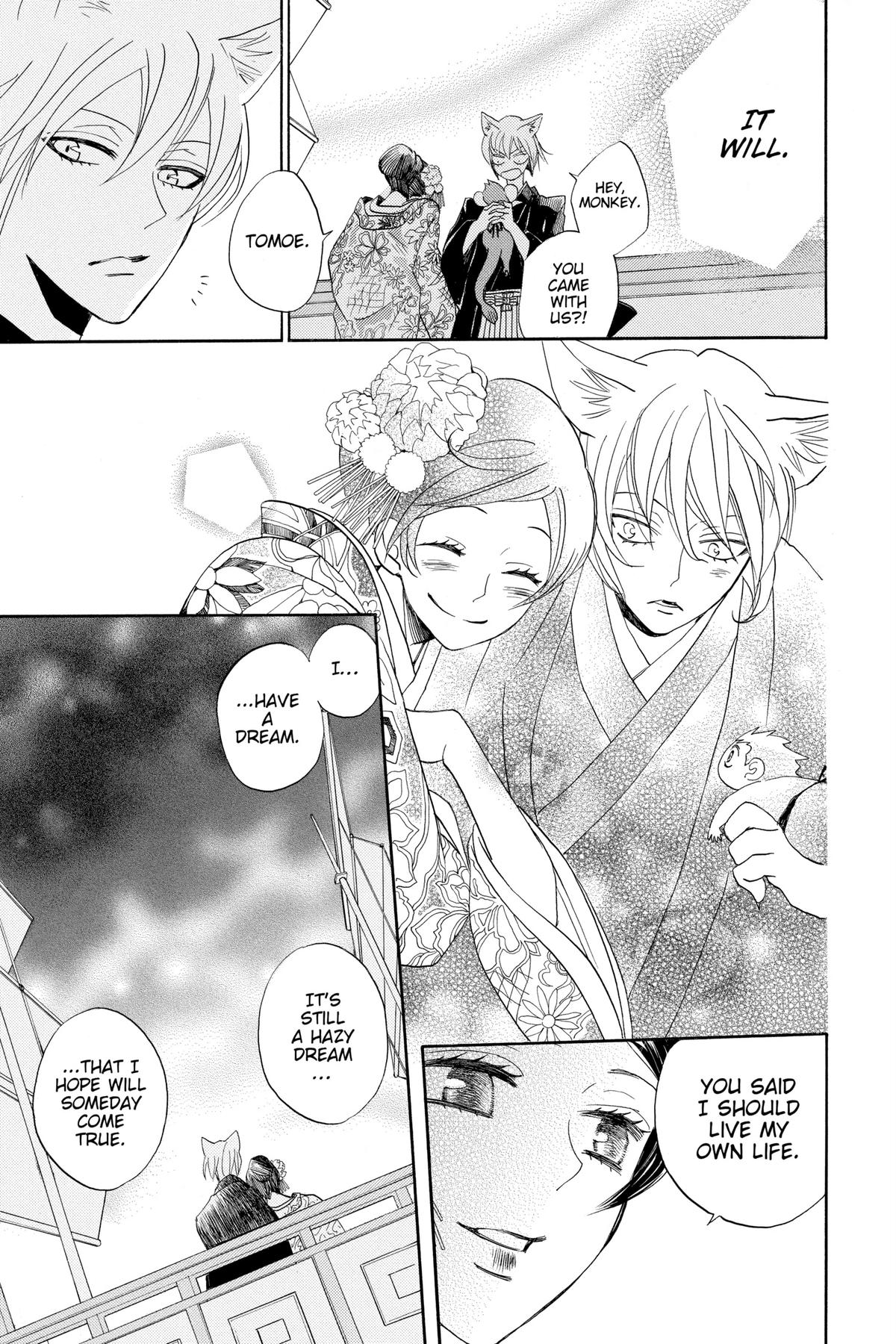 Kamisama Kiss Chapter 149 - Page 18
