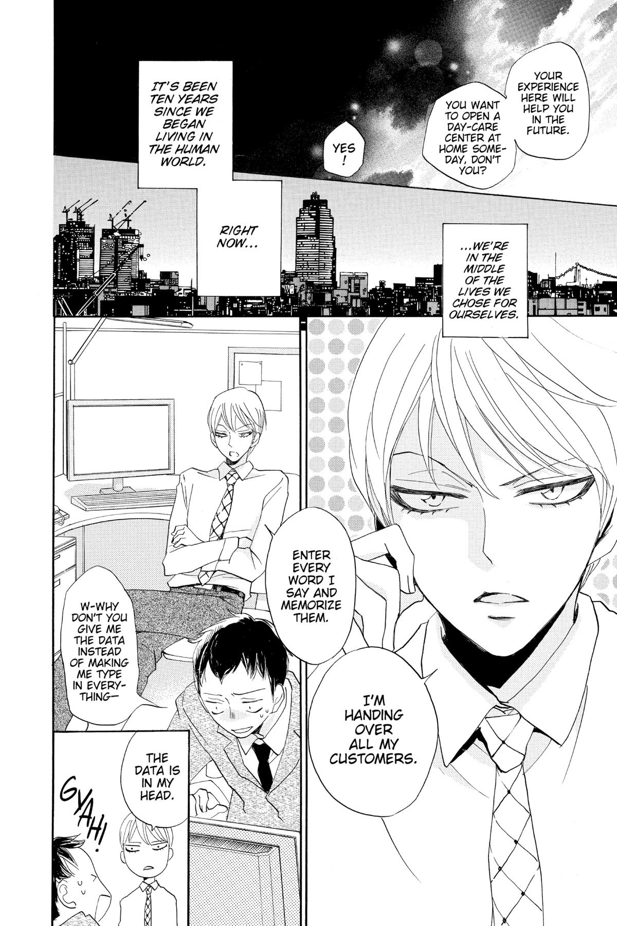Kamisama Kiss Chapter 149 - Page 23