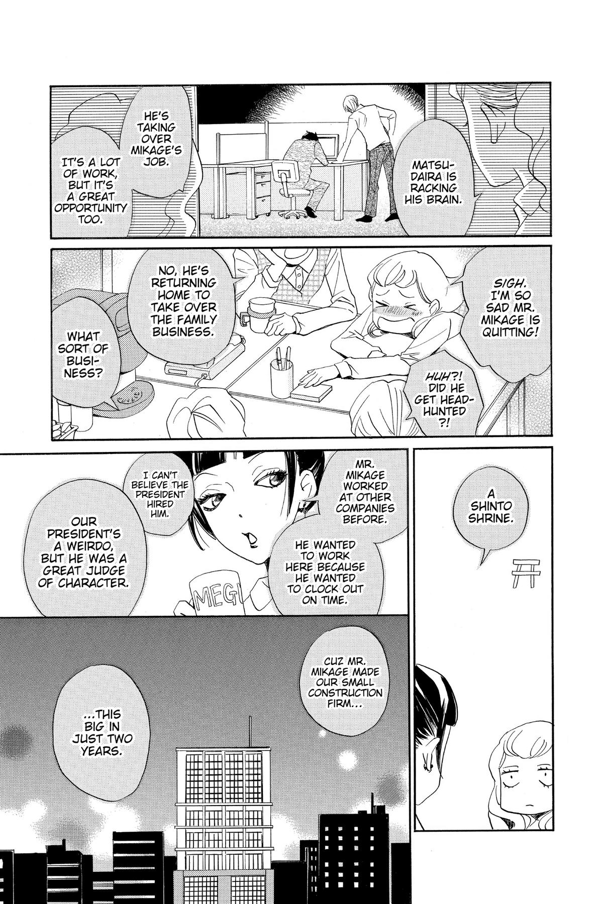 Kamisama Kiss Chapter 149 - Page 24
